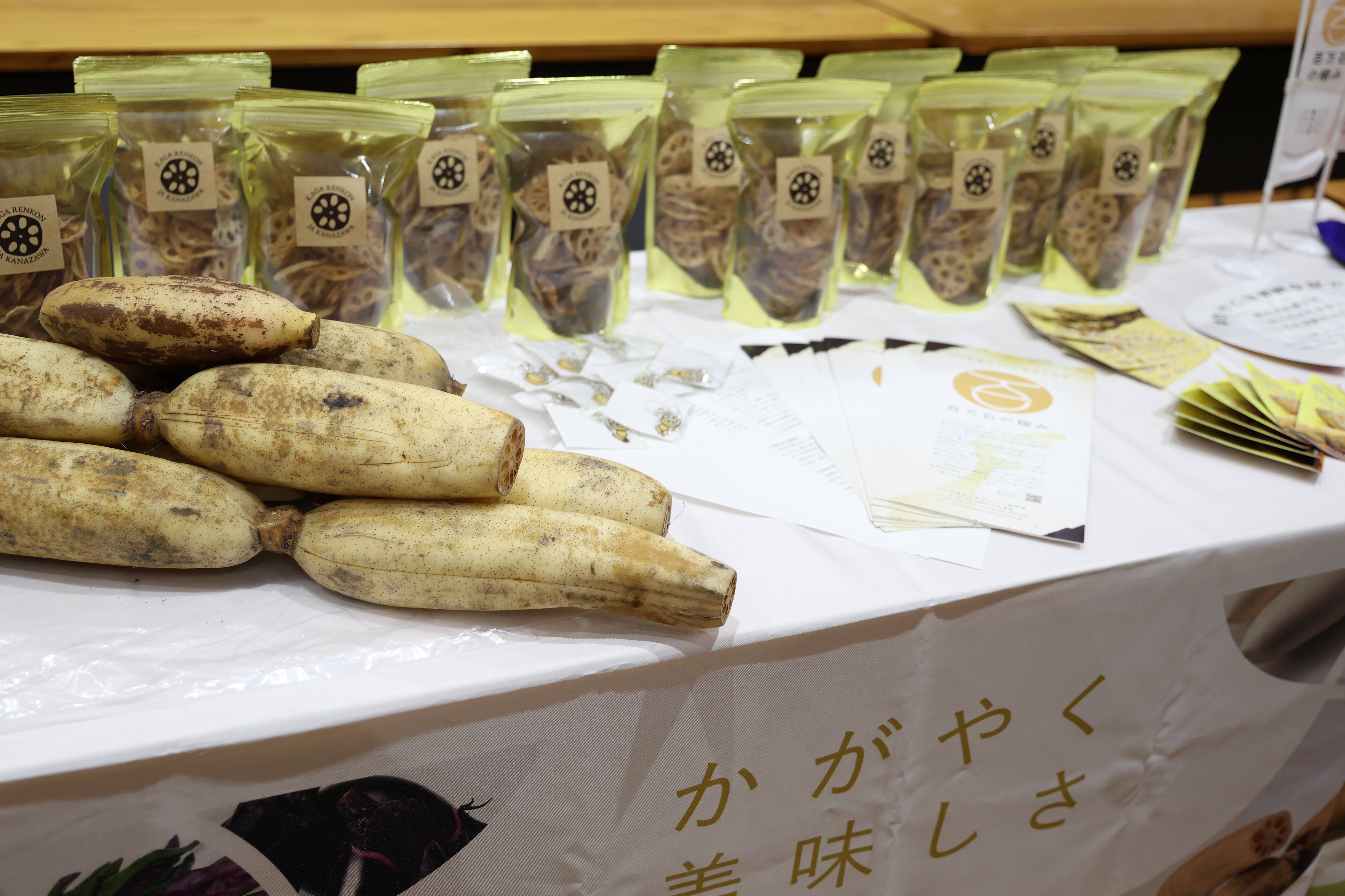 日本茶、浜名湖ウナギ、加賀レンコンを「GI」に指定 地域ブランド