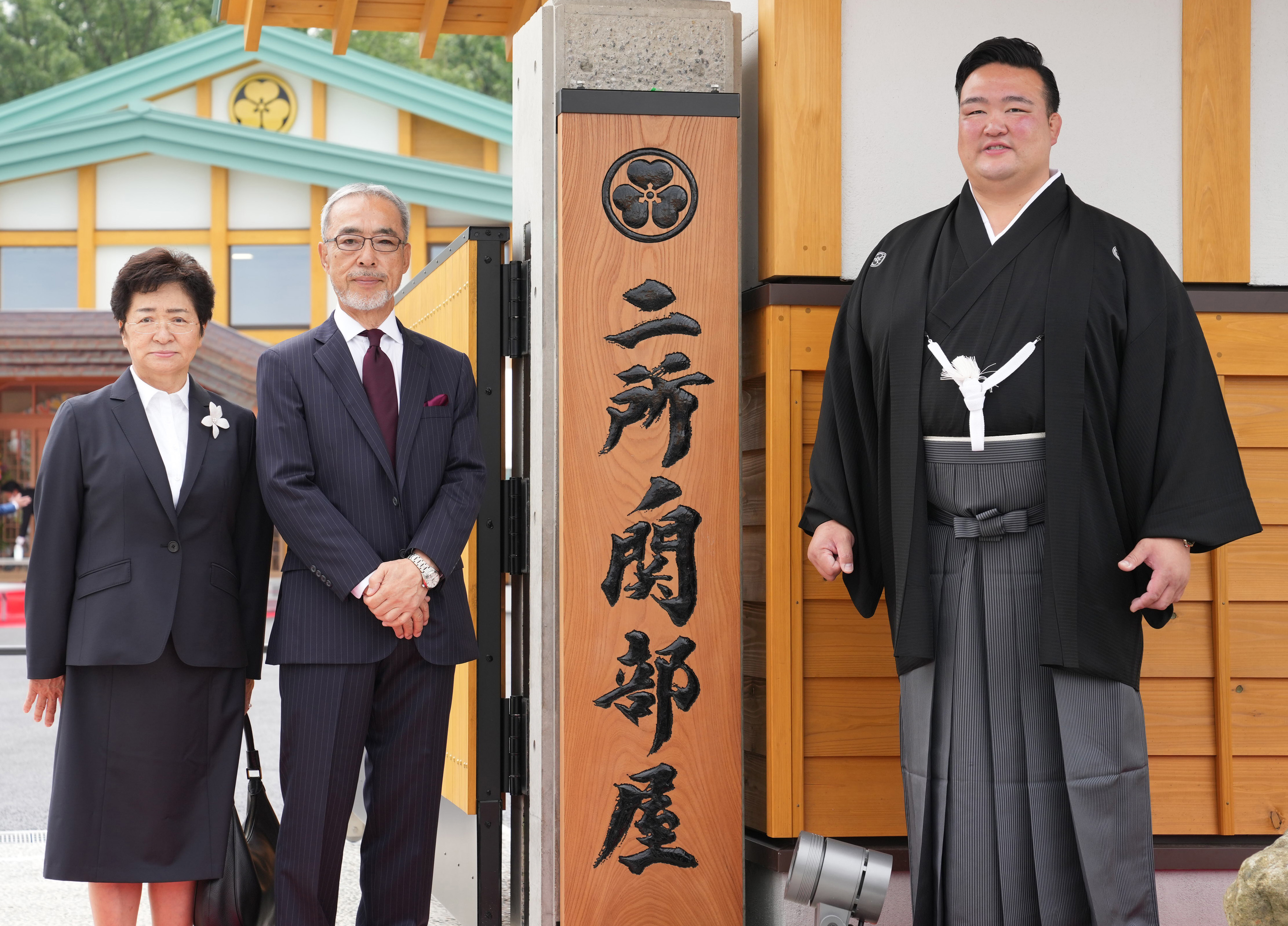 二 所 ノ 関 部屋