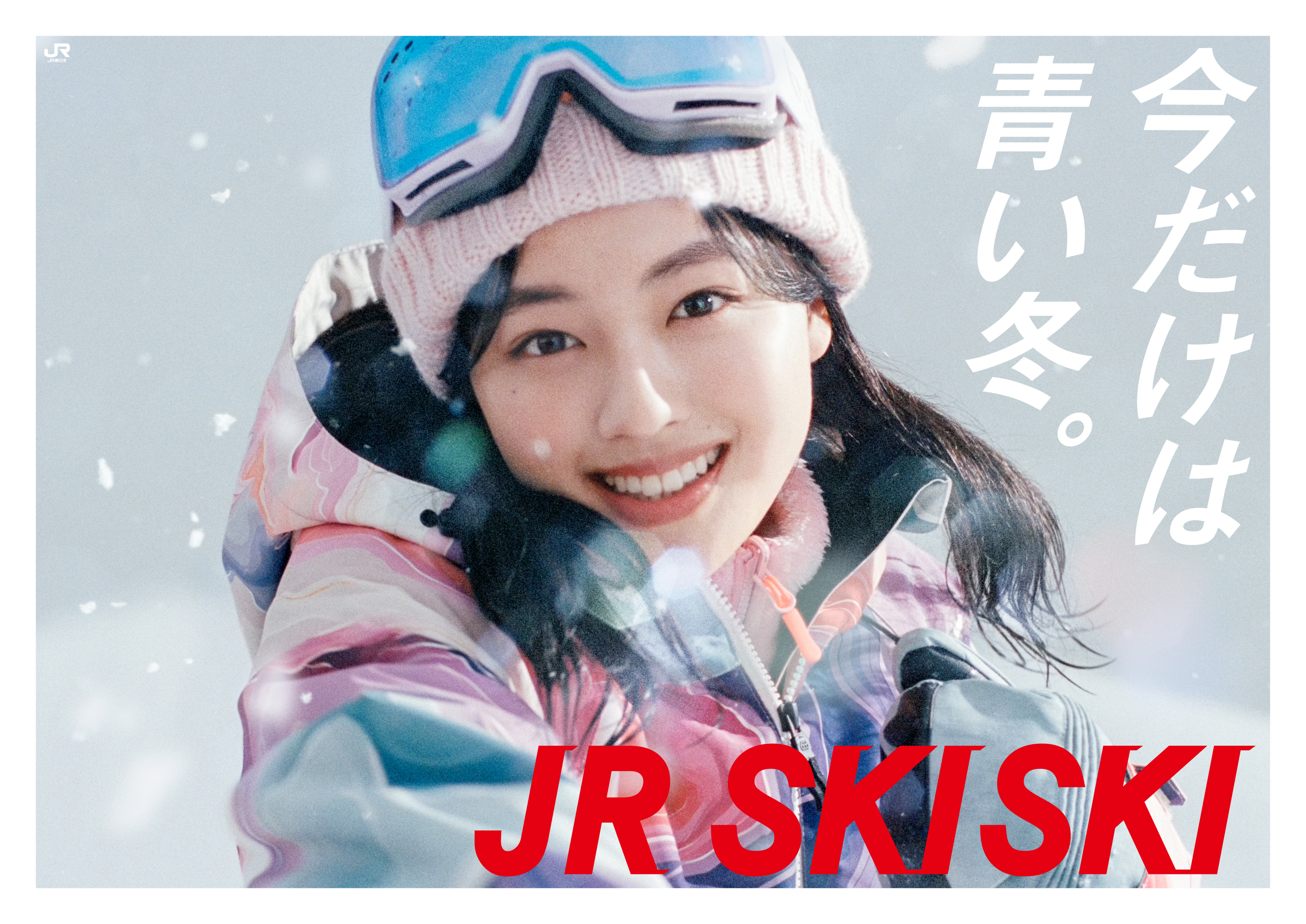 【冬ちゃん】 Incomprehensible] I woke up and was suddenly taken to a ski resort