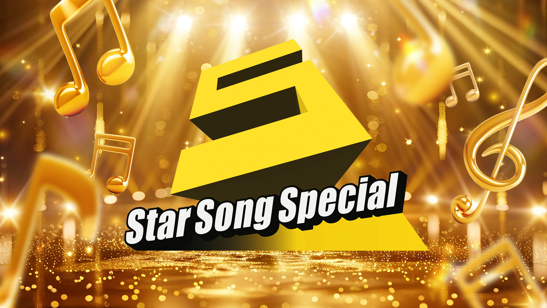 STARTO社の新音楽番組スタート！ 先輩アーティストがジュニアと