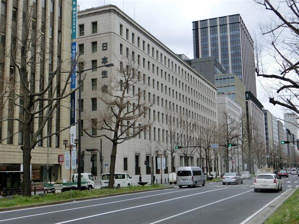 主要生保１０社が増益 ３月期決算 基礎利益で明治安田２位浮上 1 2ページ 産経ニュース