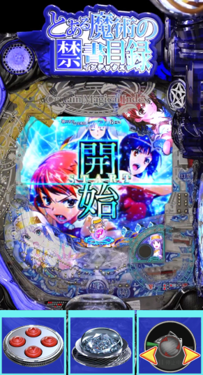 Pとある魔術の禁書目録2(JFJ)がアプリで登場 - サンスポ Pとある魔術の禁書目録2(JFJ)がアプリで登場 - サンスポ