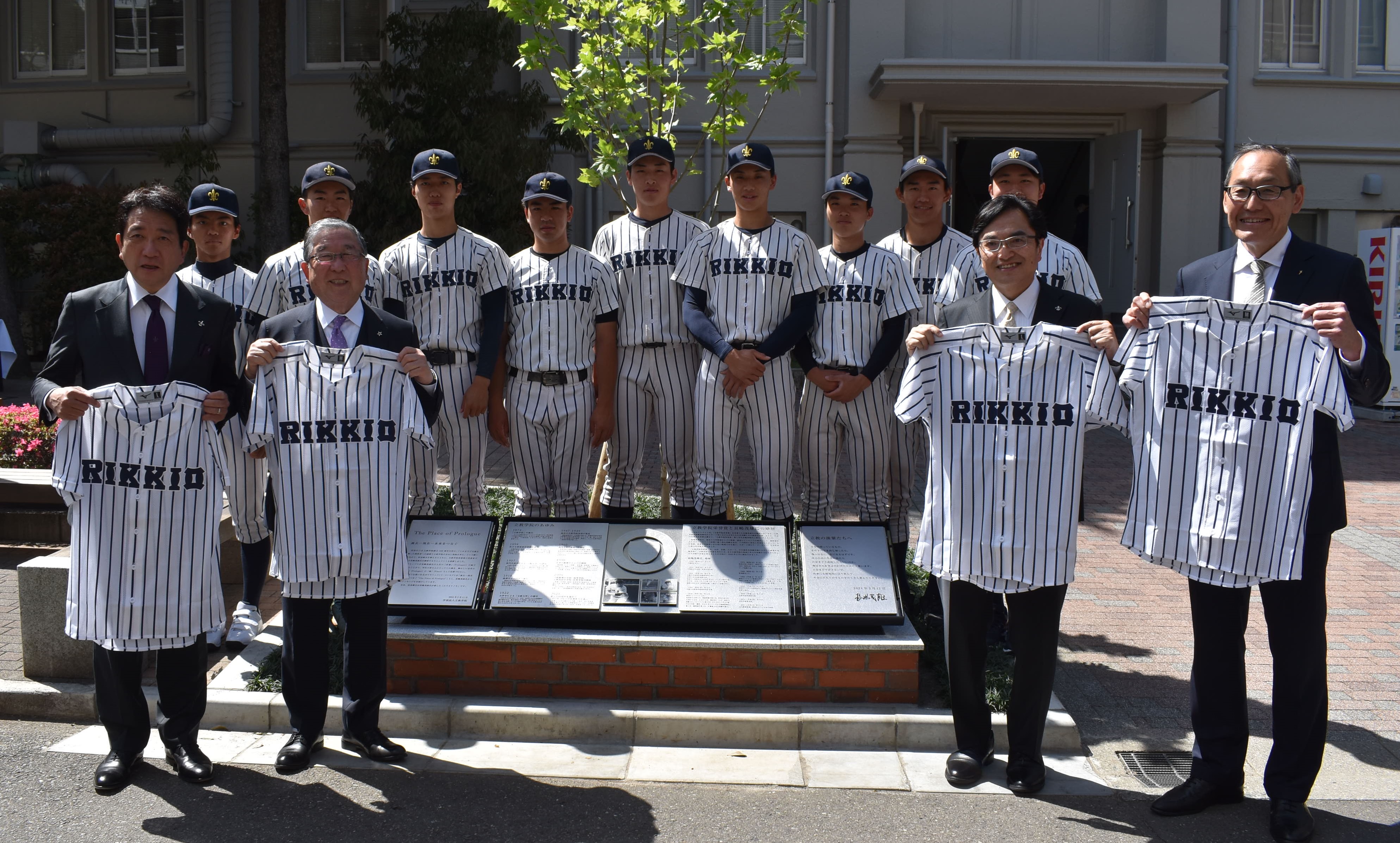 立教大150周年記念 長嶋茂雄氏の顕彰碑お披露目 学ナビ・キャンパス