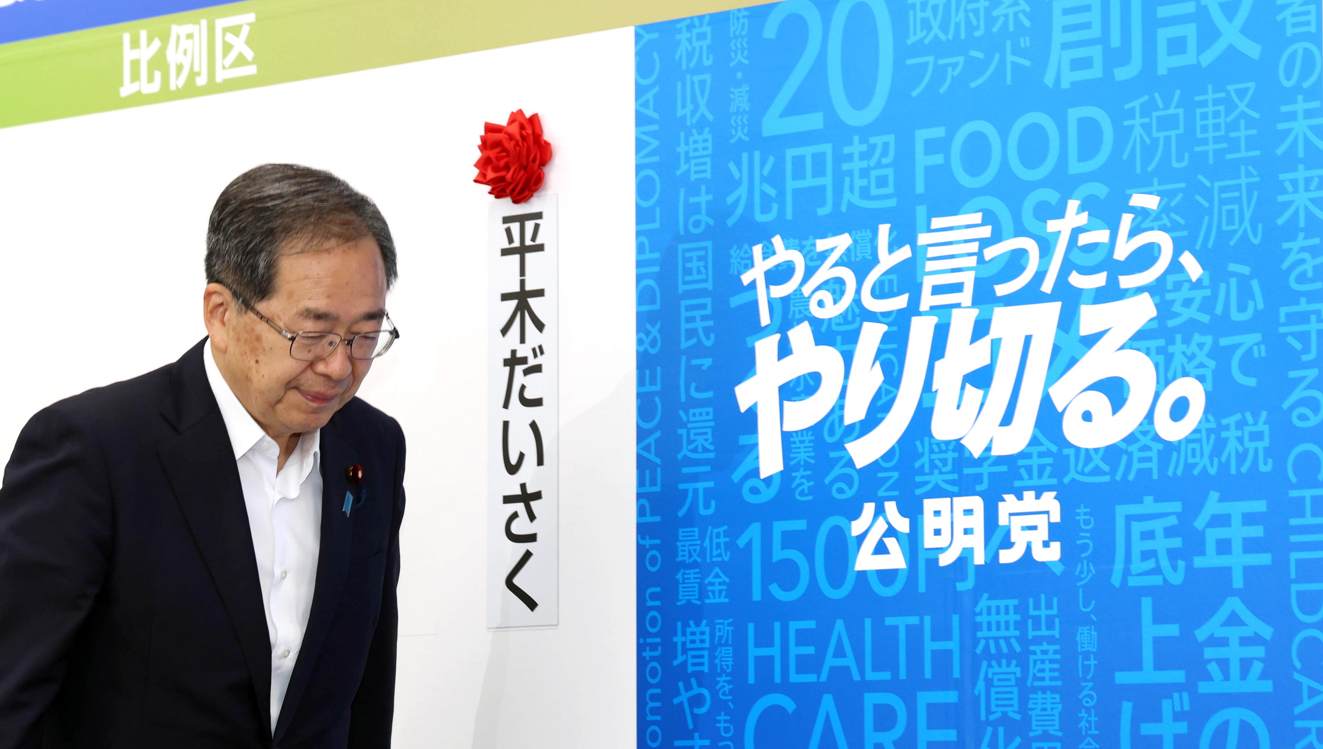 兵庫県知事 #斉藤 評判