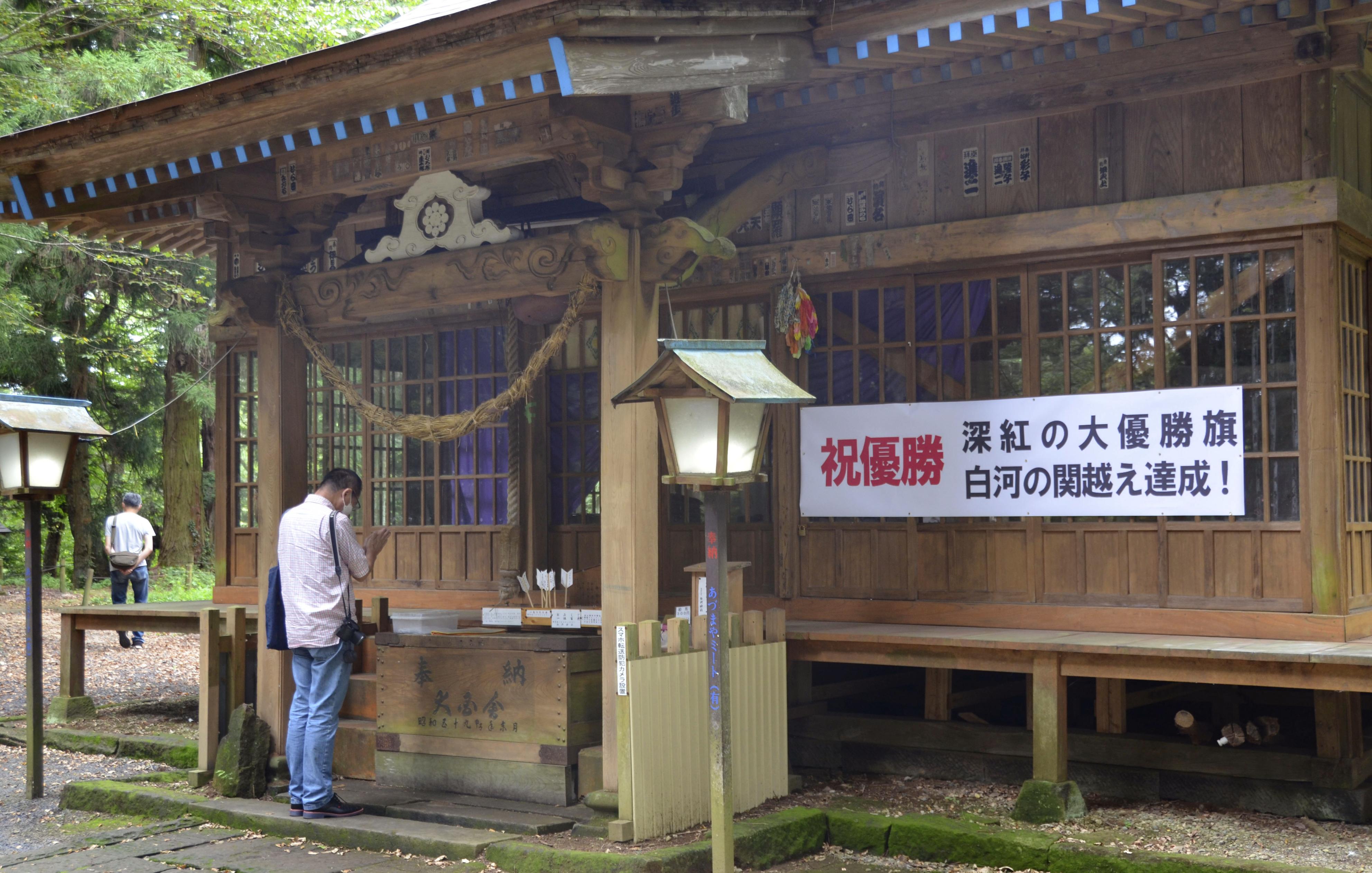 福島「白河の関」にぎわう 甲子園優勝祝う御朱印人気 - 産経ニュース