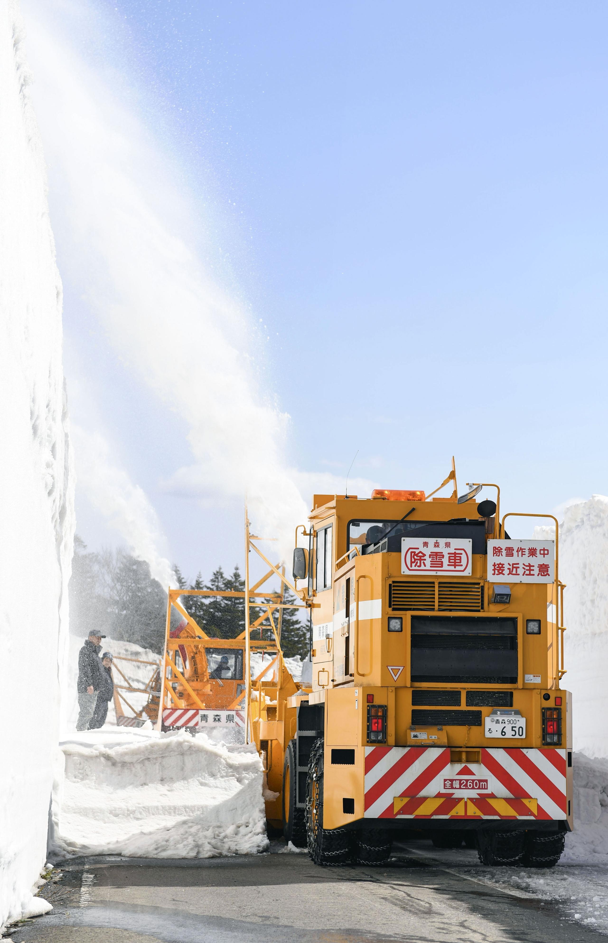 春告げる「雪の回廊」開通 青森と十和田結ぶ8キロ - 産経ニュース