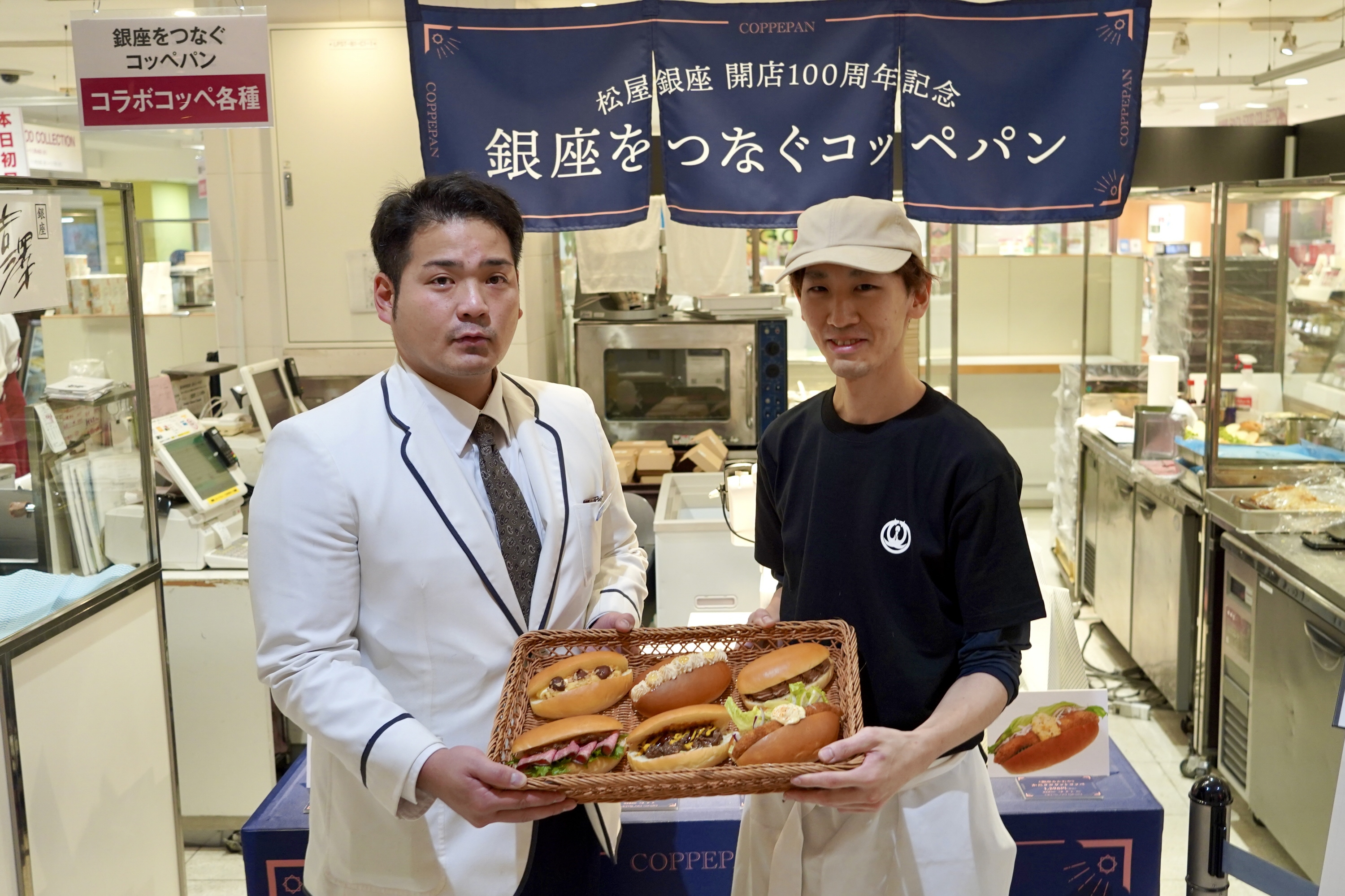 名店とコラボのコッペパンなど、街との縁で「らしさ」を 松屋銀座の100