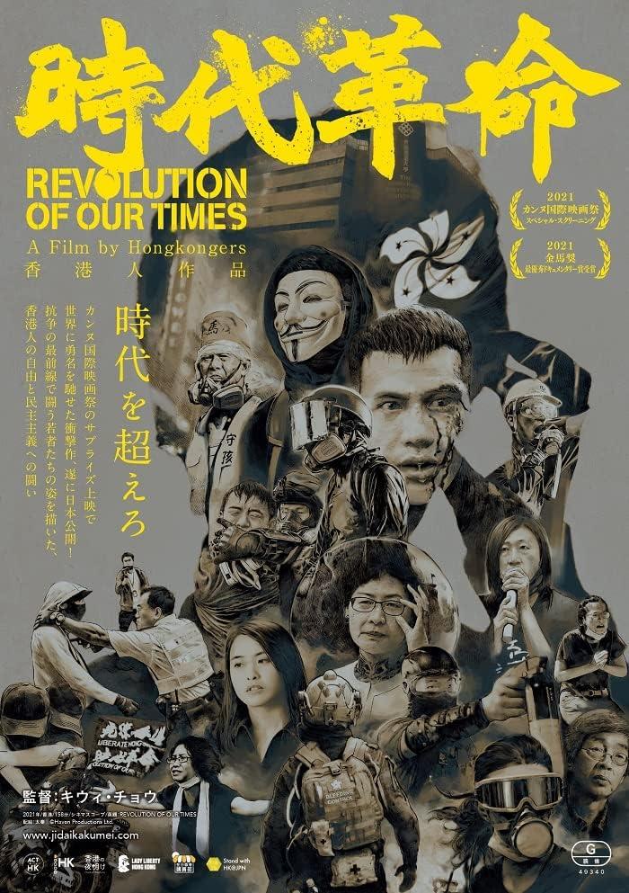 日芸映画祭で学生たちがあげた声 政界十六夜 石井聡 - 産経ニュース