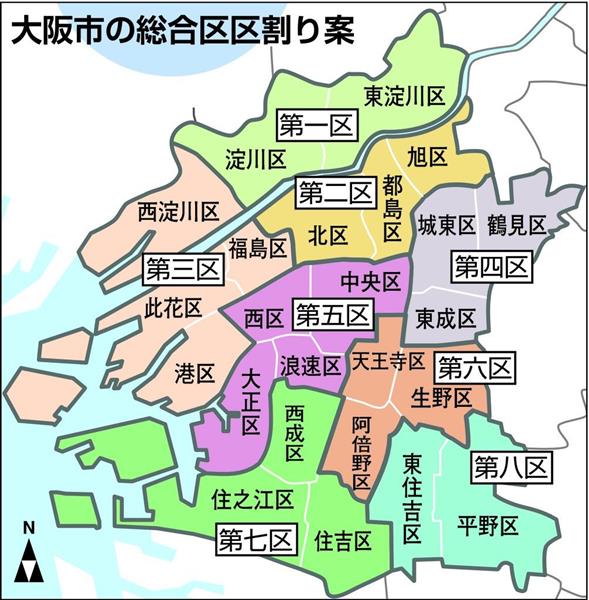 大阪市再編 総合区 説明会スタート ２４行政区を８区に 住民ら 人件費削減につながるのか 生活保護は今まで通り受け取れるのか 産経ニュース