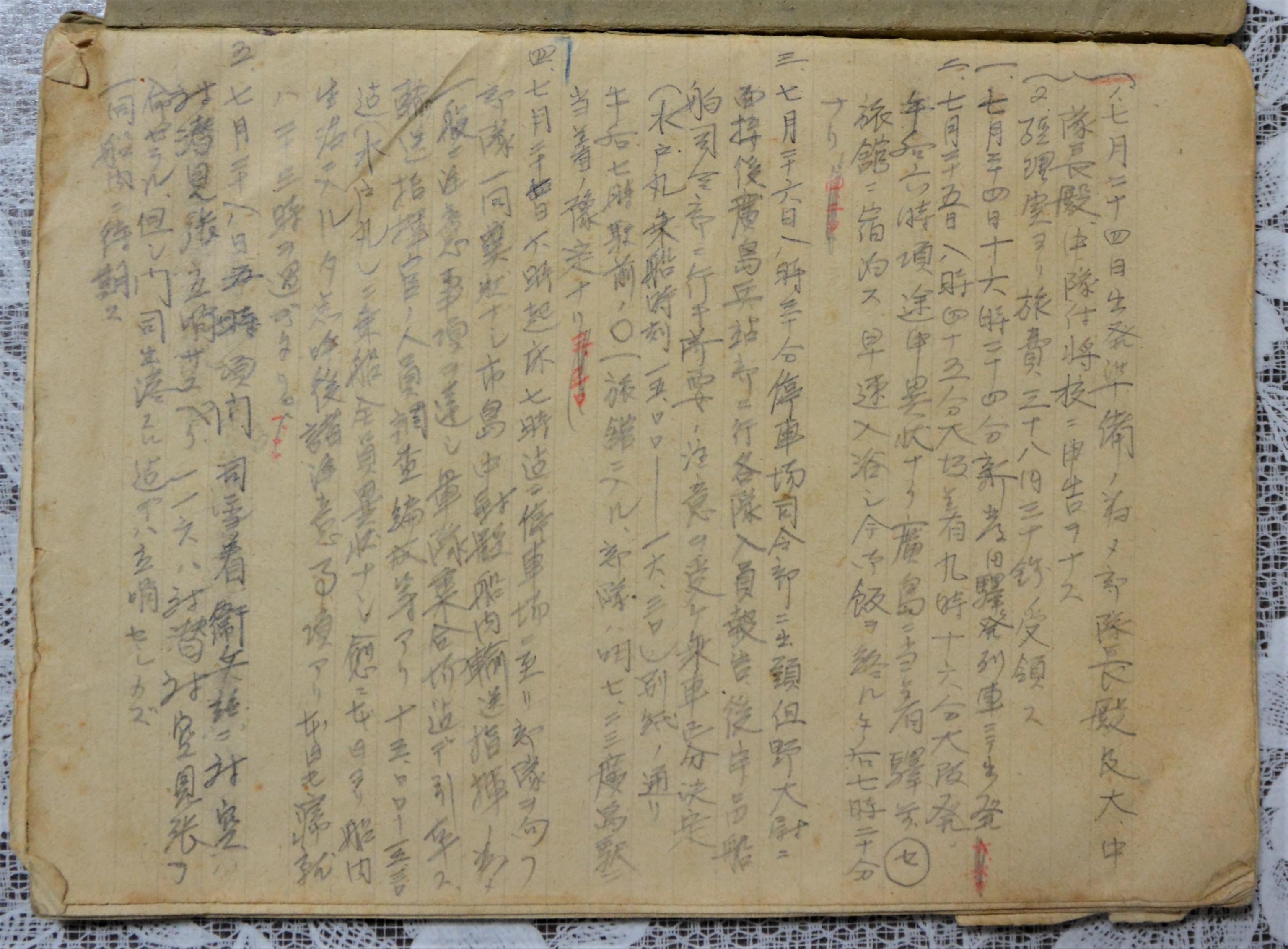 戦死した新潟県出身の元日本兵の日誌ノート 78年ぶりに遺族の元に