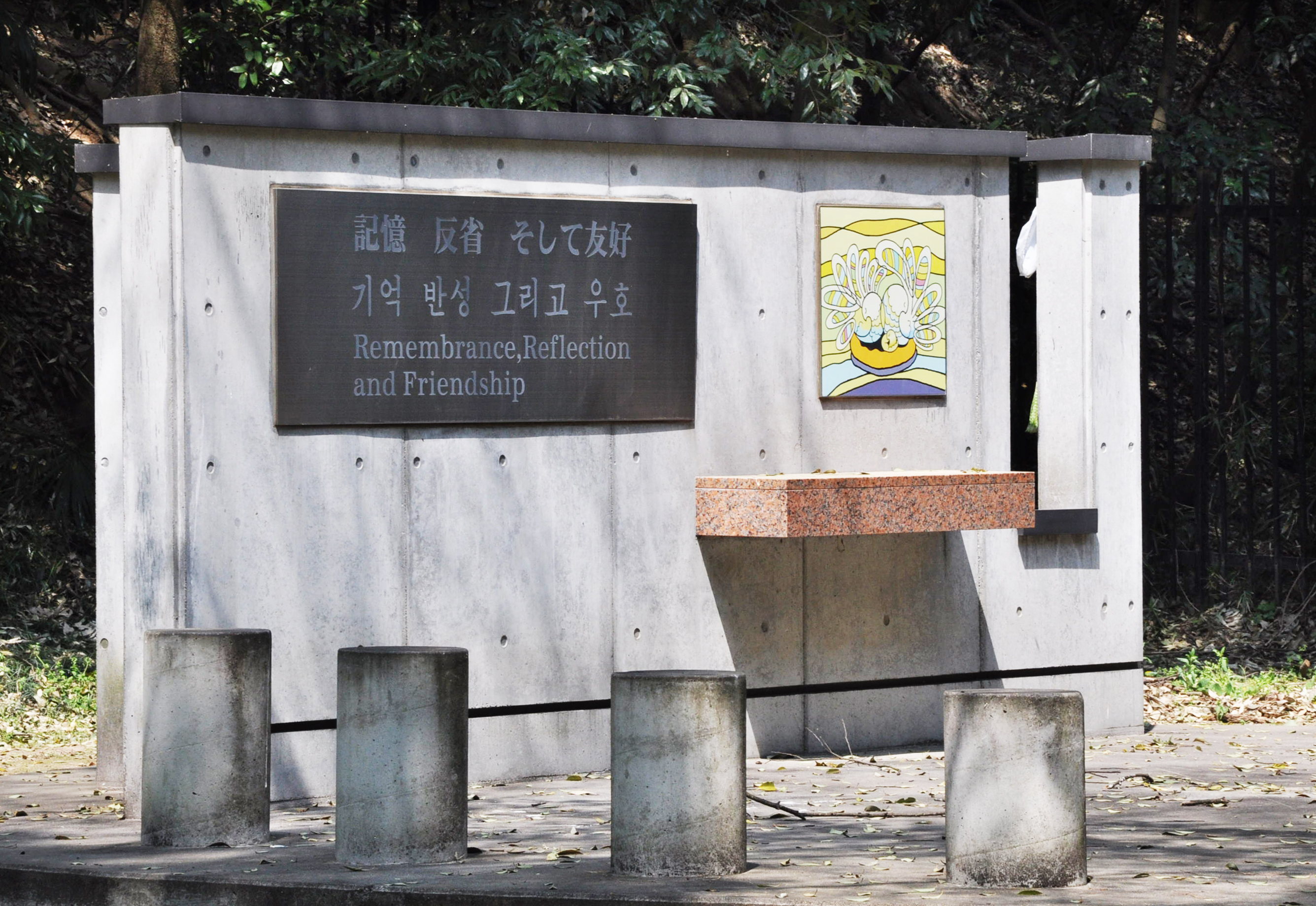 群馬・高崎の朝鮮人追悼碑、県が行政代執行で撤去の方針 市民団体との
