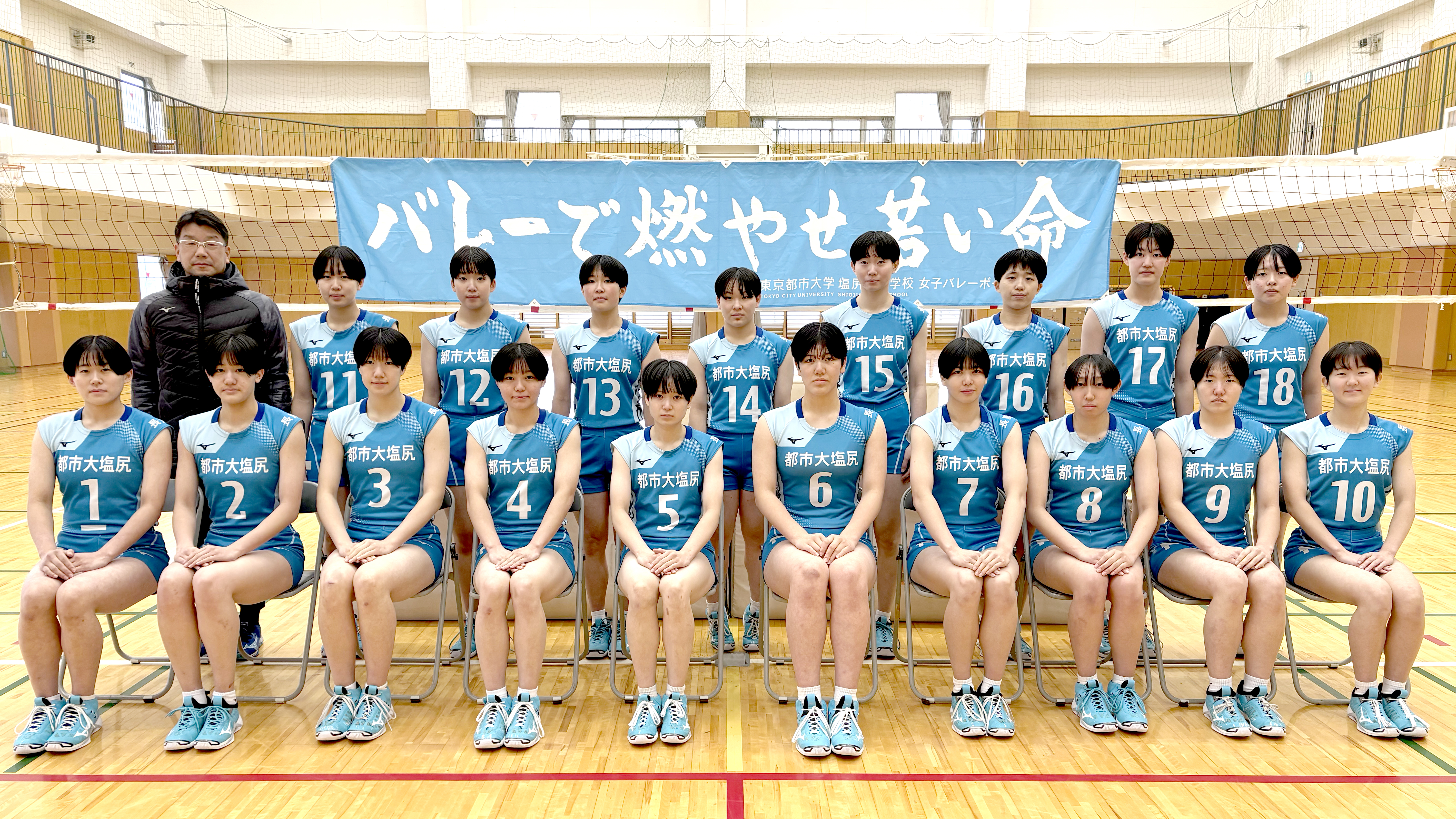 アシックス製 梅花女子大学 高校 女子バレーボール部 ユニフォーム