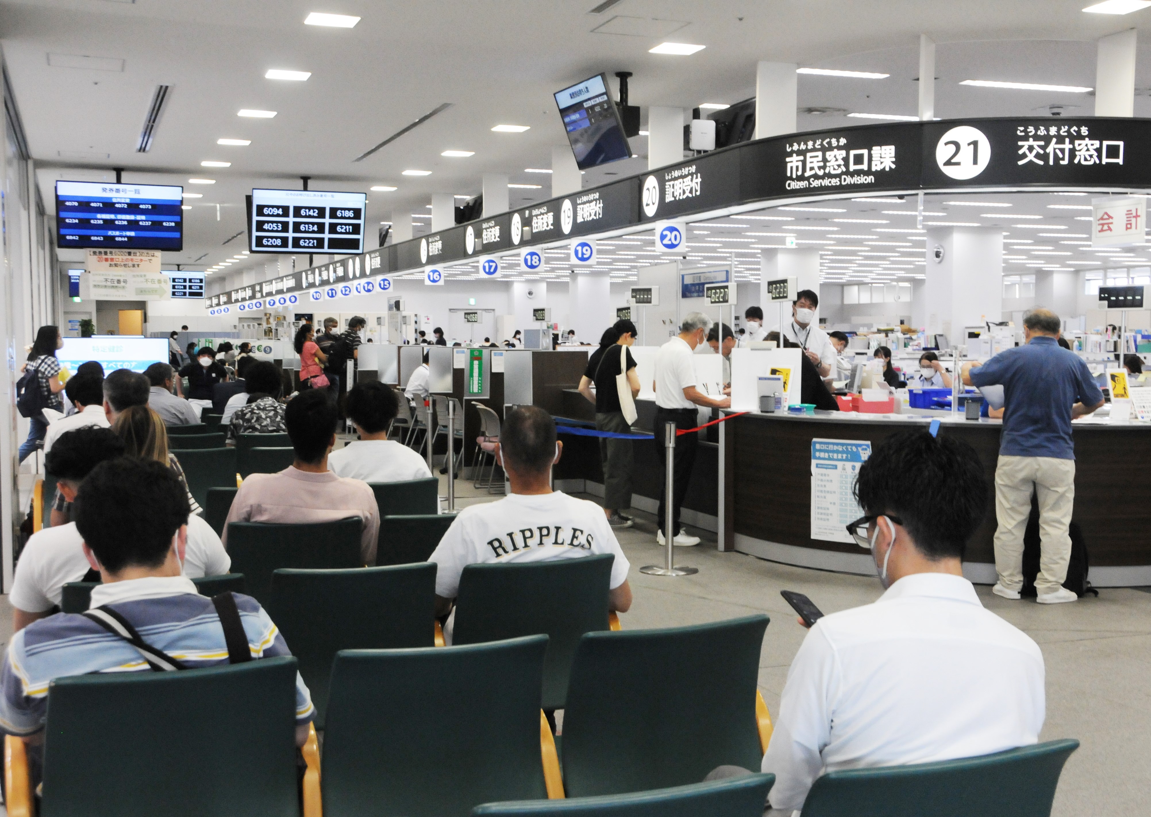 10月から窓口受付1時間短縮へ 茨城・つくば市 - 産経ニュース