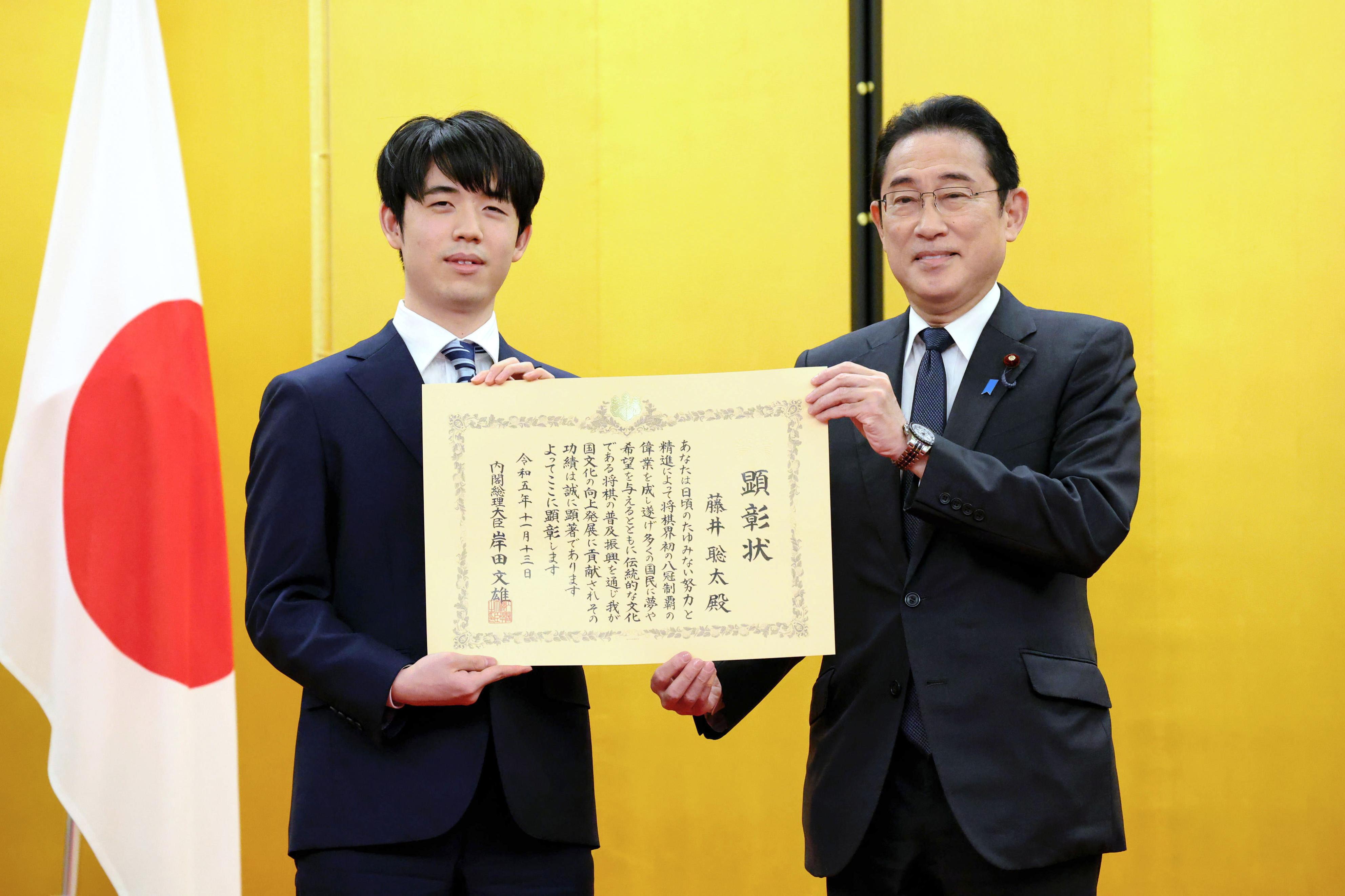 岸田首相、藤井八冠に内閣総理大臣顕彰を授与 「これからも将棋界の
