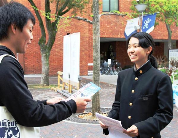 押忍 近大応援部に初の女性団長 後継者不足の中 １２日に実戦デビュー 1 2ページ 産経ニュース