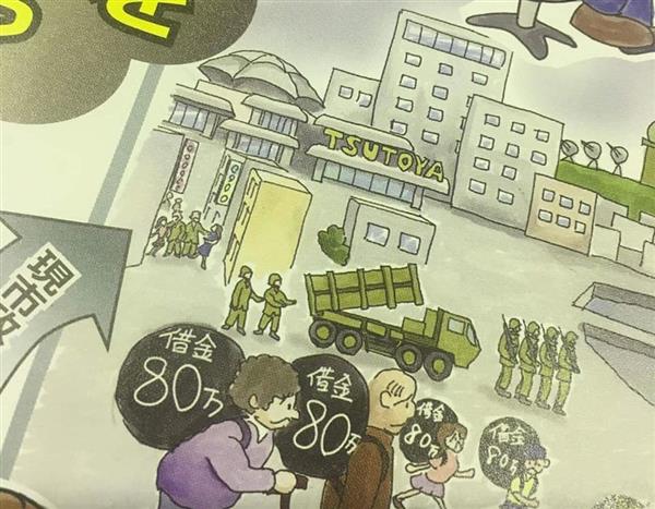衆院選 自衛隊が配備されたら女性が被害 沖縄 宮古島の左派系チラシに印象操作イラスト 1 2ページ 産経ニュース