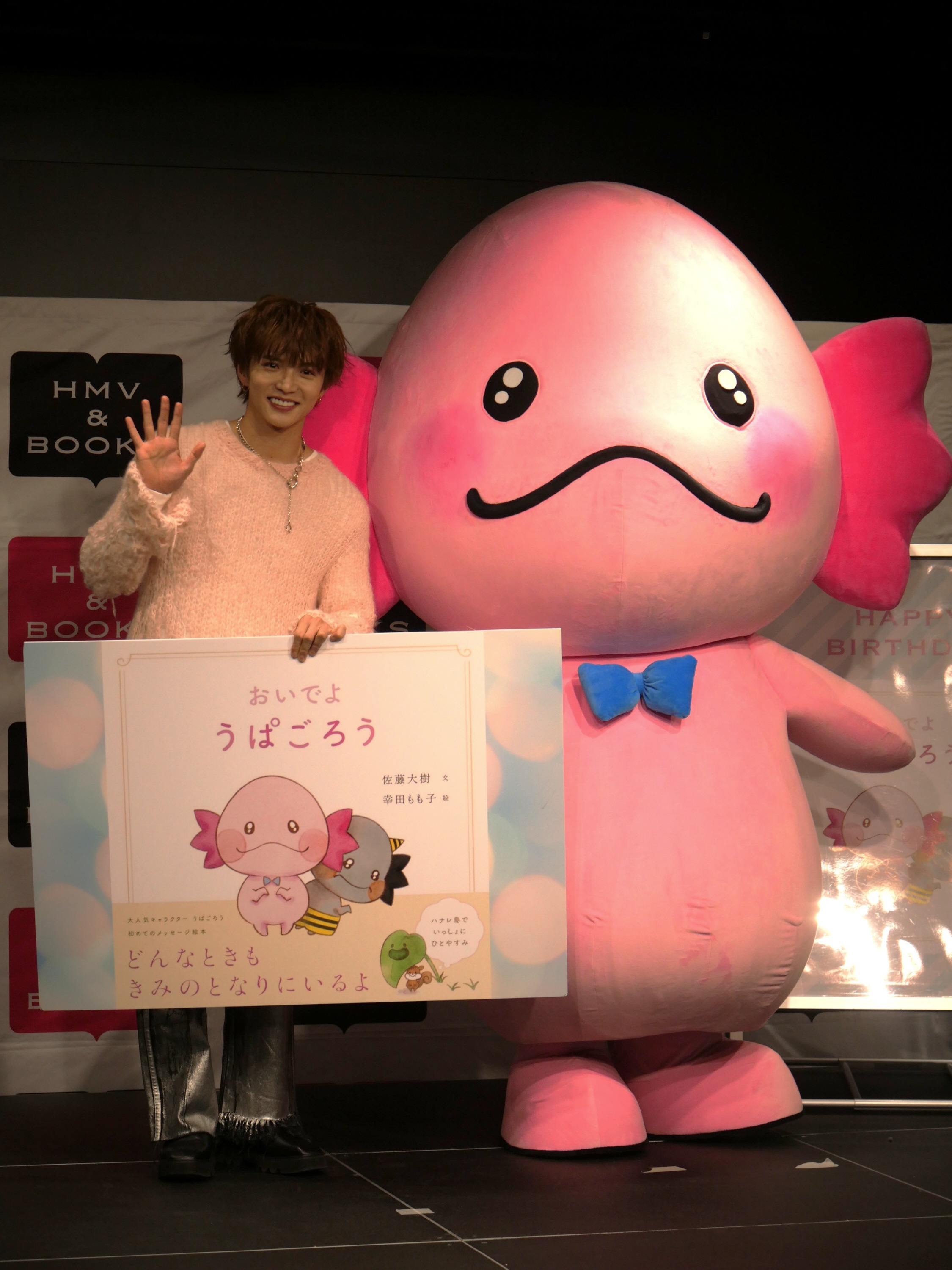 FANTASTICS佐藤大樹、絵本手掛けて「アニメ化をしたい！」と野望ぶち