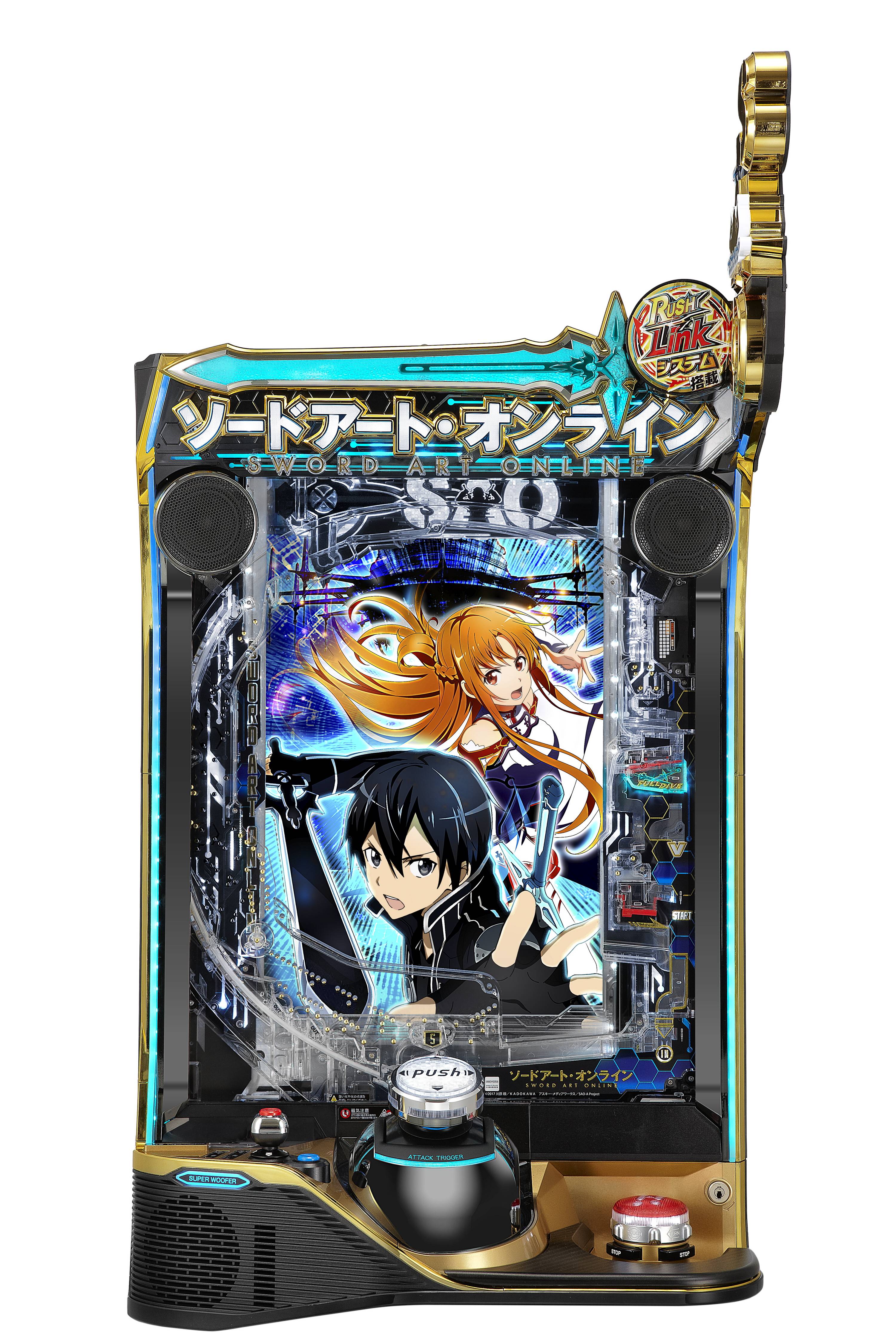 コイン不要機スマスロ パチスロ ソードアート・オンライン 実機 バイブONOFF可能 SAO