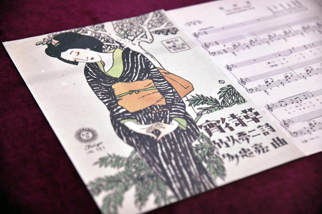 新入荷！□竹久夢二 石版画装幀 セノオ楽譜 待宵草 大正7