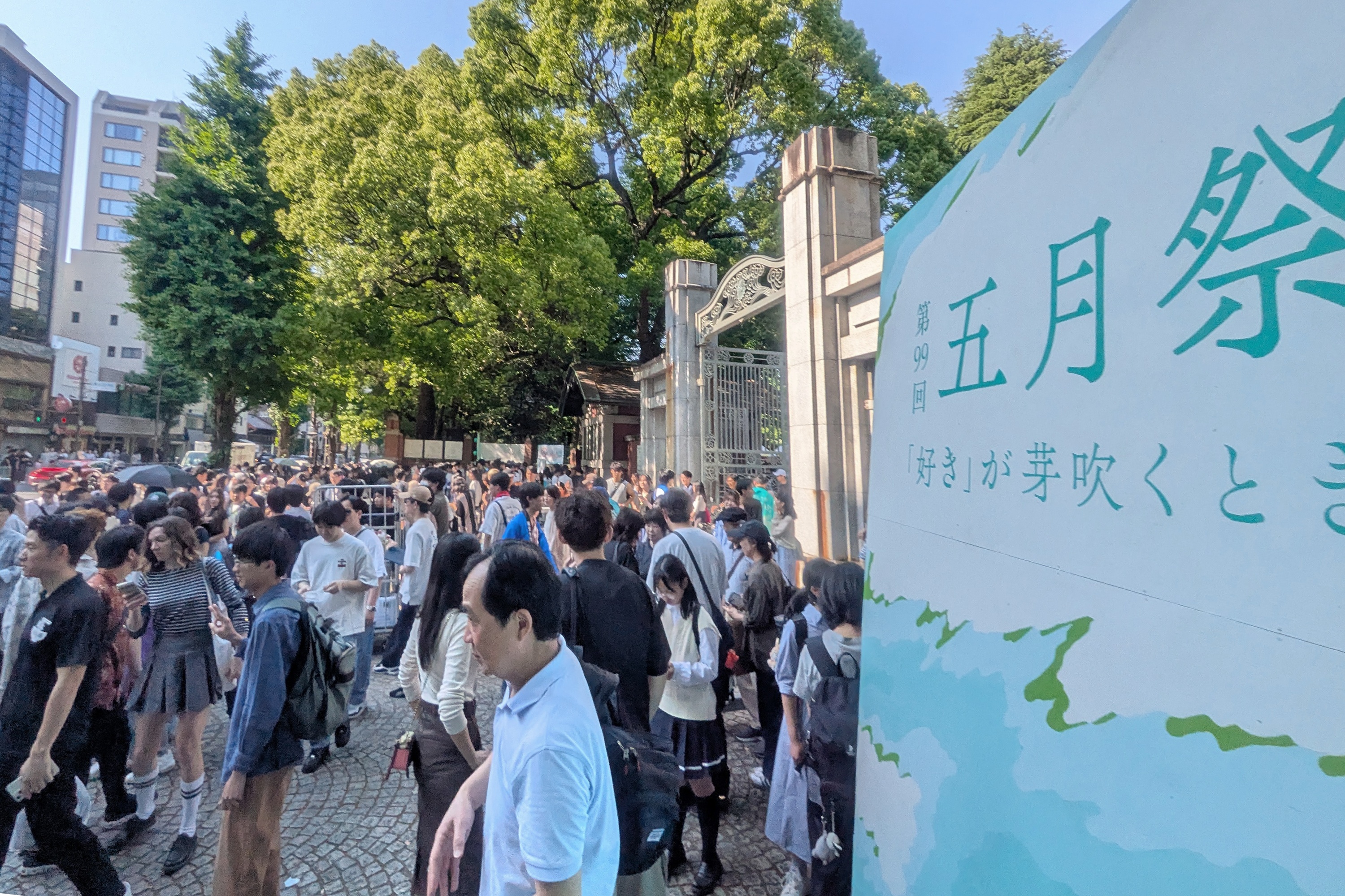 公の場での発言・インタビュー報道記録