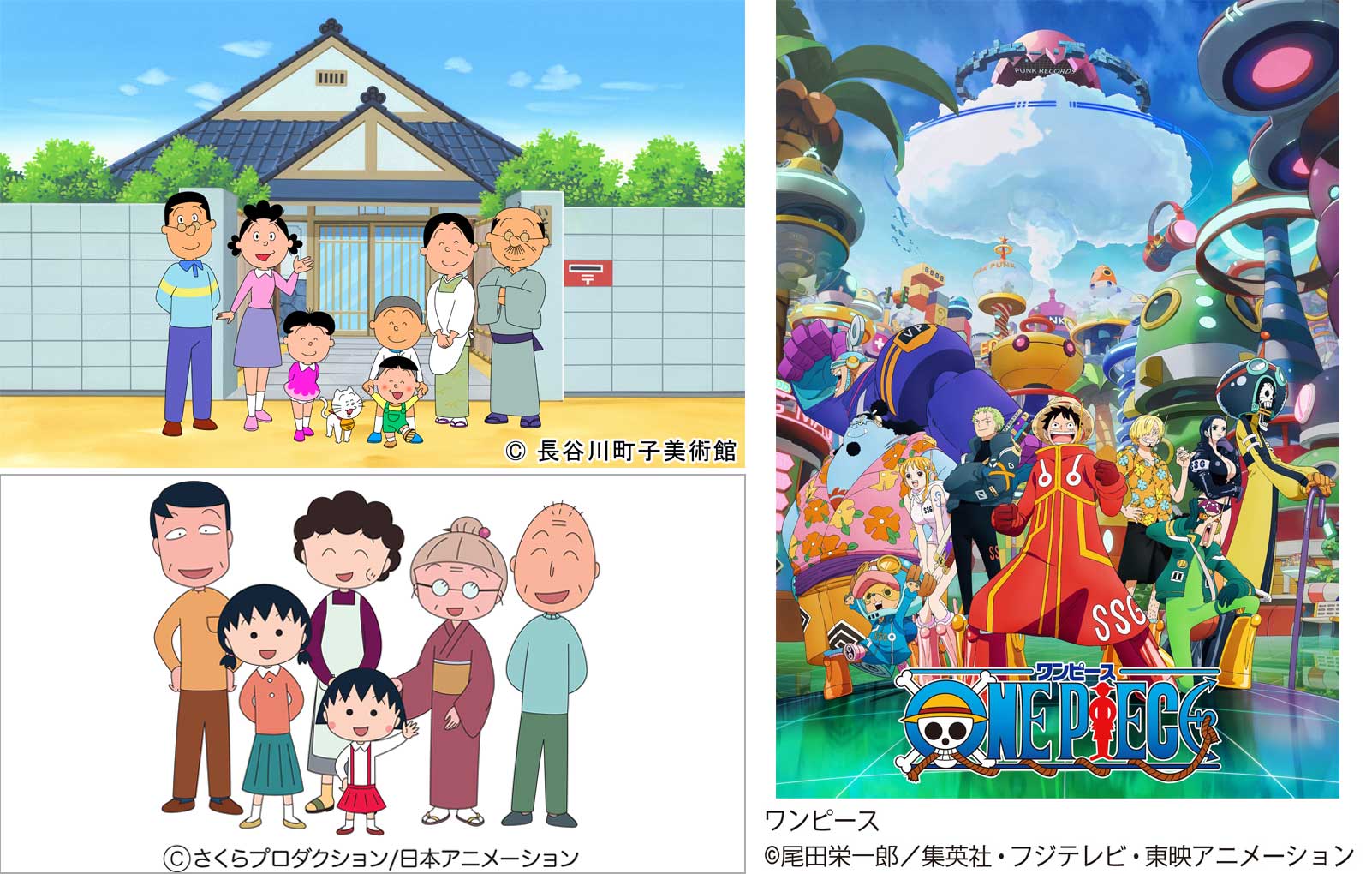 アニメ事業 世界の巨大市場奪取へ 制作と海外流通 グループ全体で相乗効果期待[Sponsored] - 産経ニュース