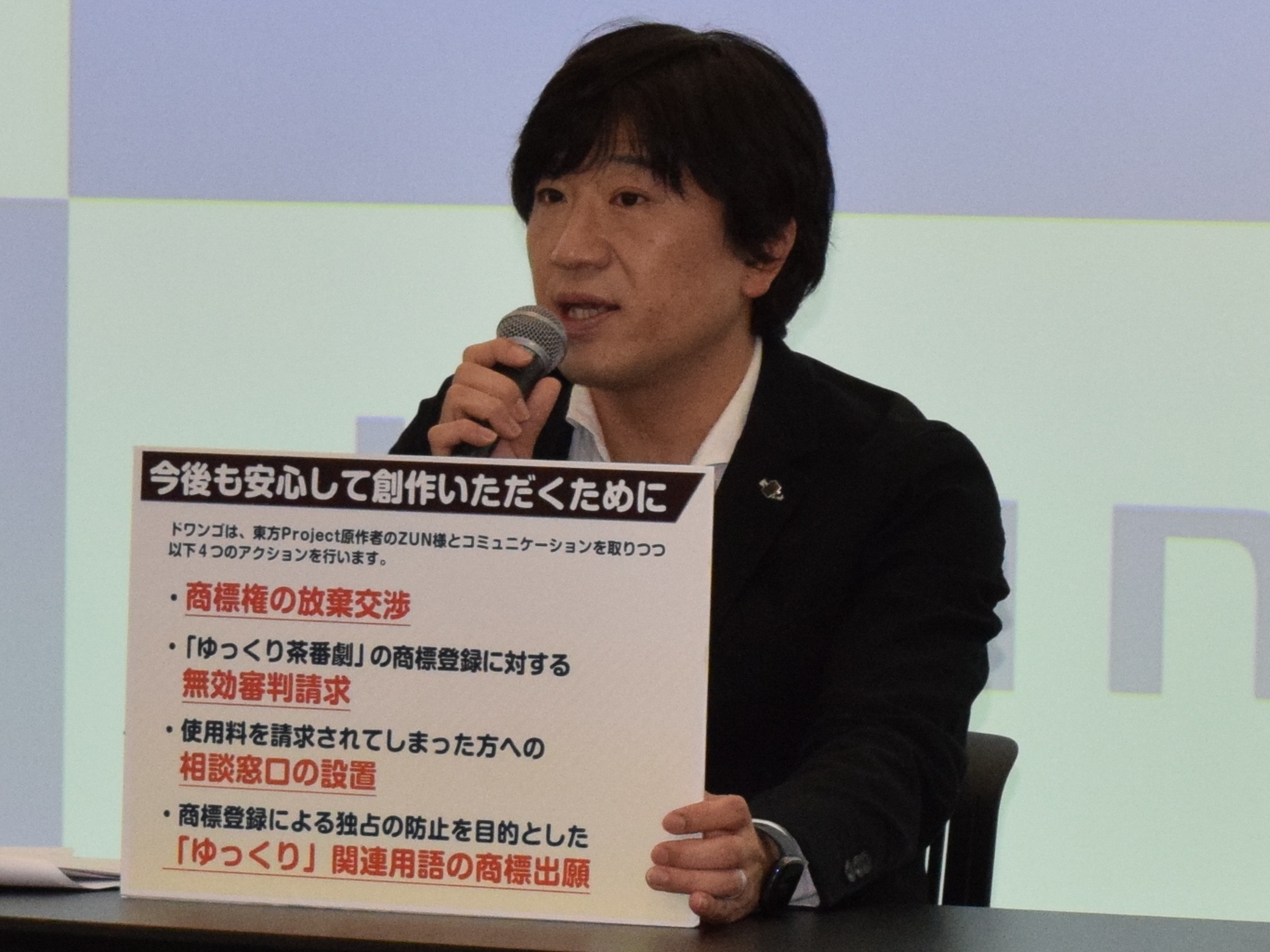 ゆっくり茶番劇 商標登録でドワンゴが権利放棄求め交渉へ 産経ニュース