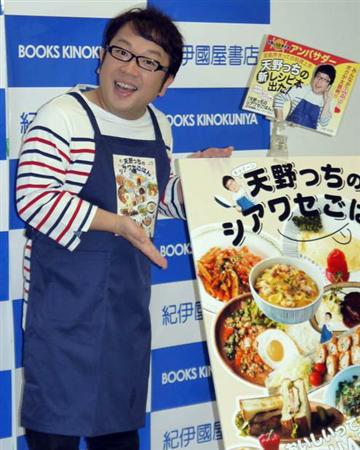 カキ食べろ 一人エッチ禁止 天野 南原直伝秘策で子作り 1 3ページ サンスポ