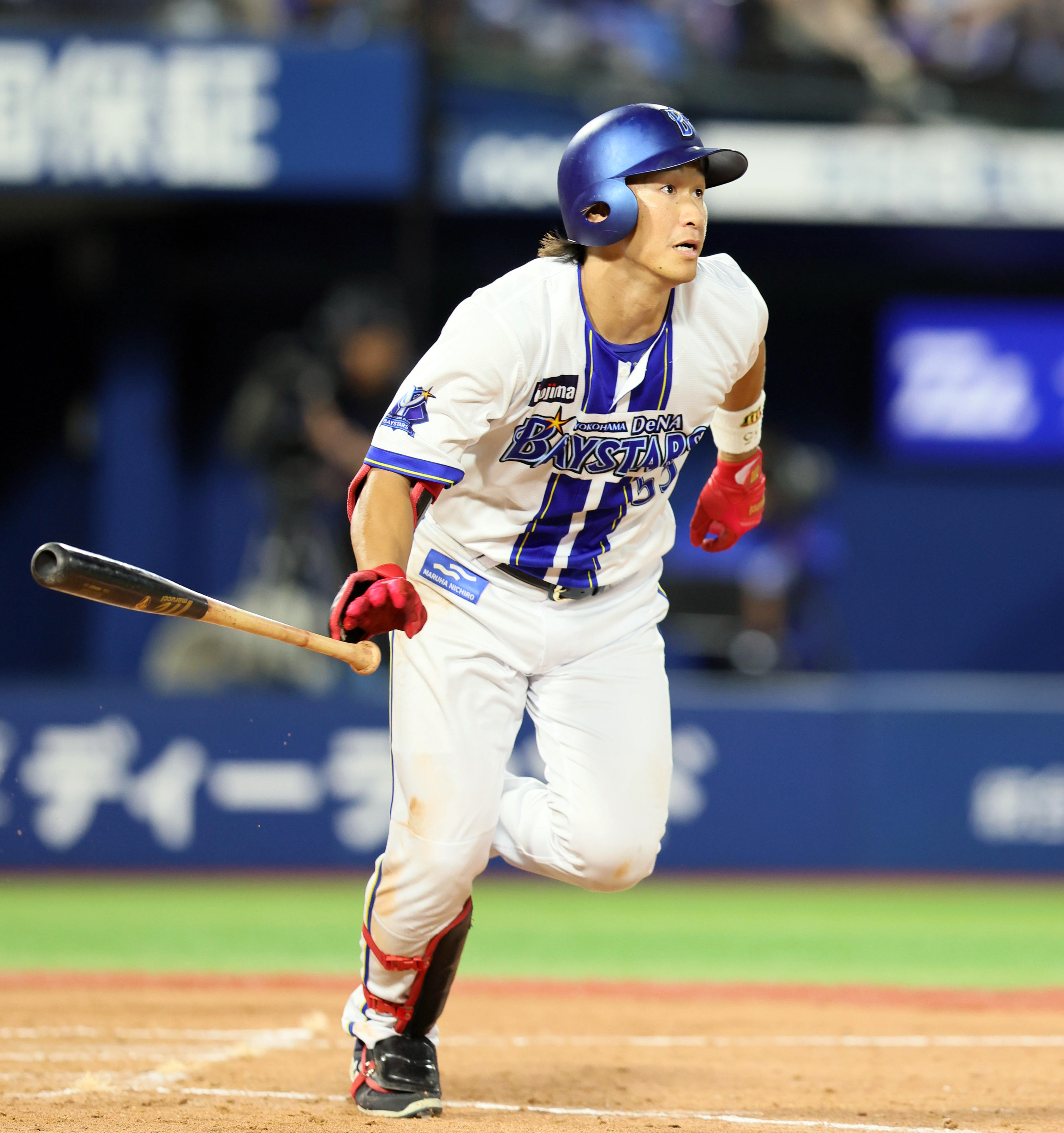 ベイスターズ　井上　絢登　ユニフォーム waka⚾️野球好き on X: 