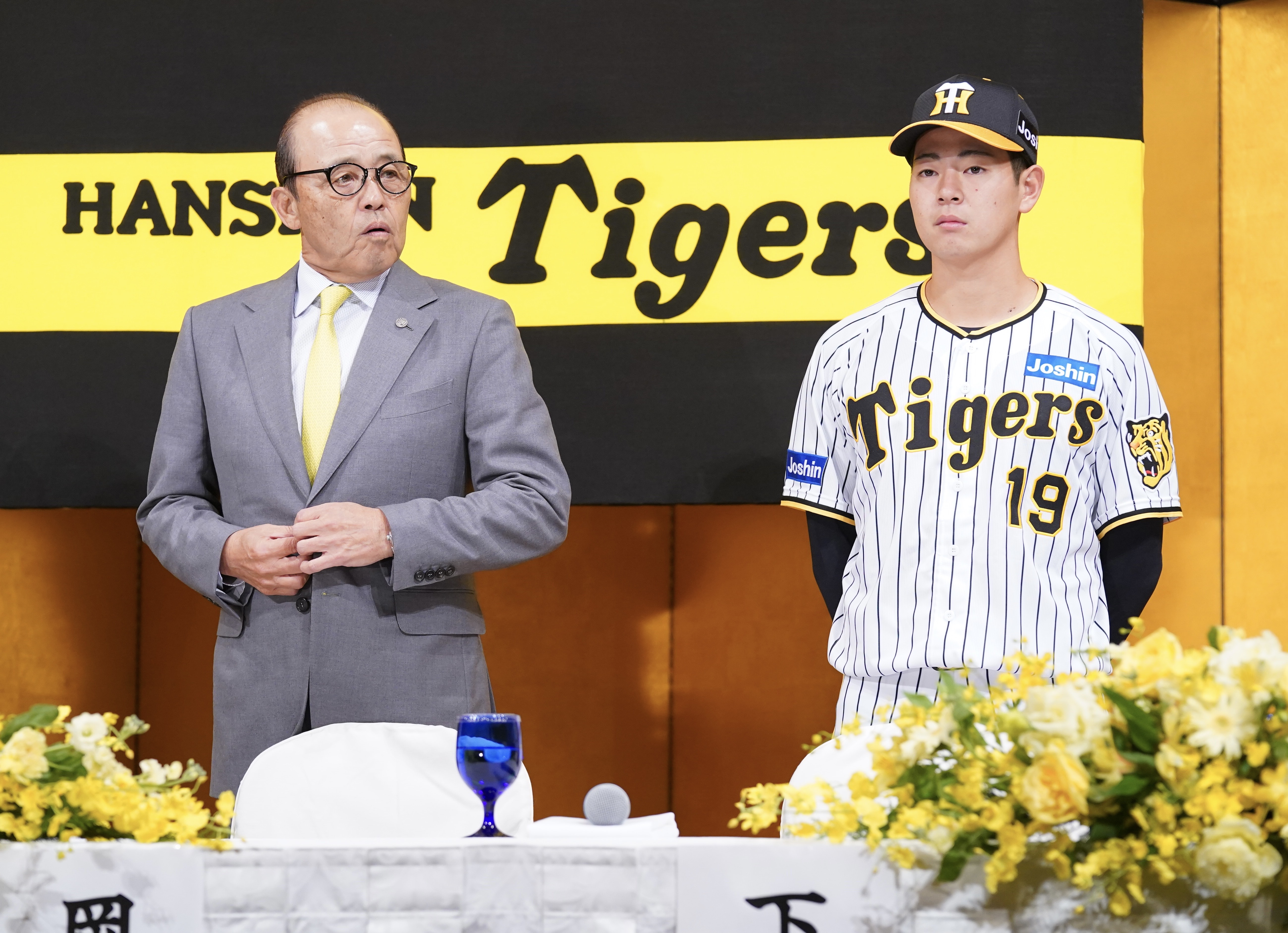 阪神D1位・下村海翔、入団会見で「阪神の19番は下村と言われるよう