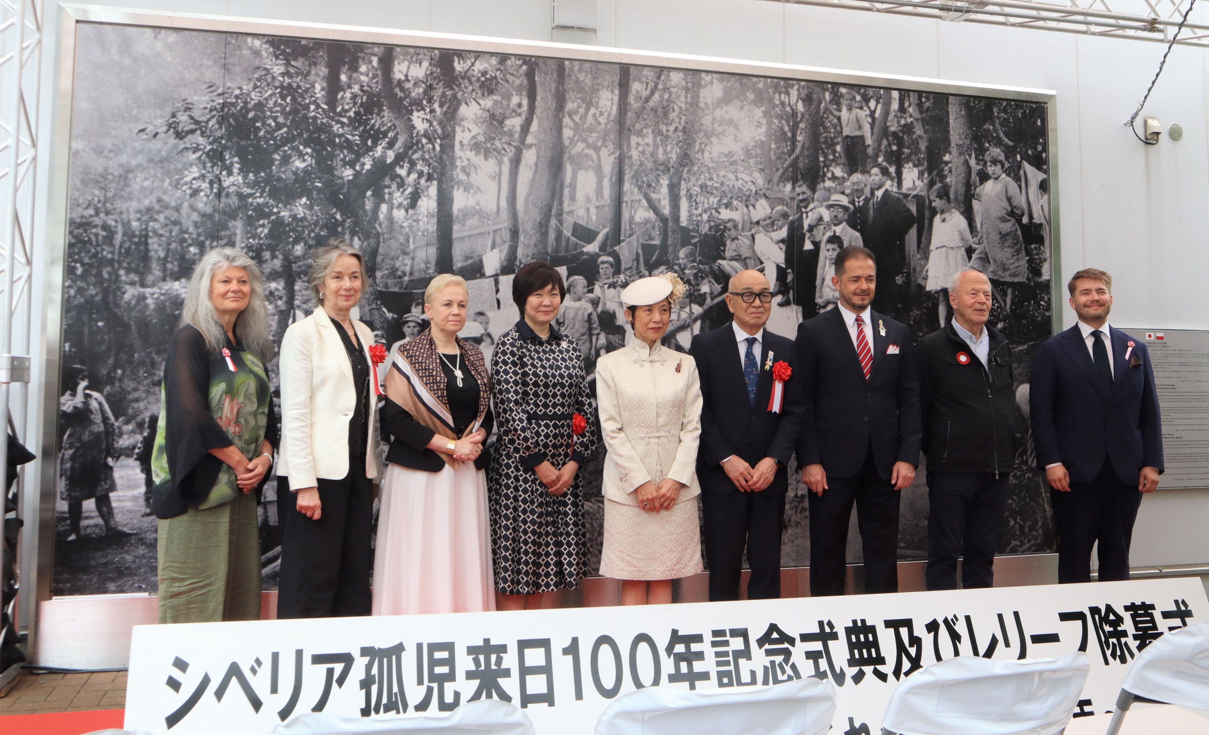 ポーランド孤児救出100年、記念レリーフ除幕式に久子さまご臨席