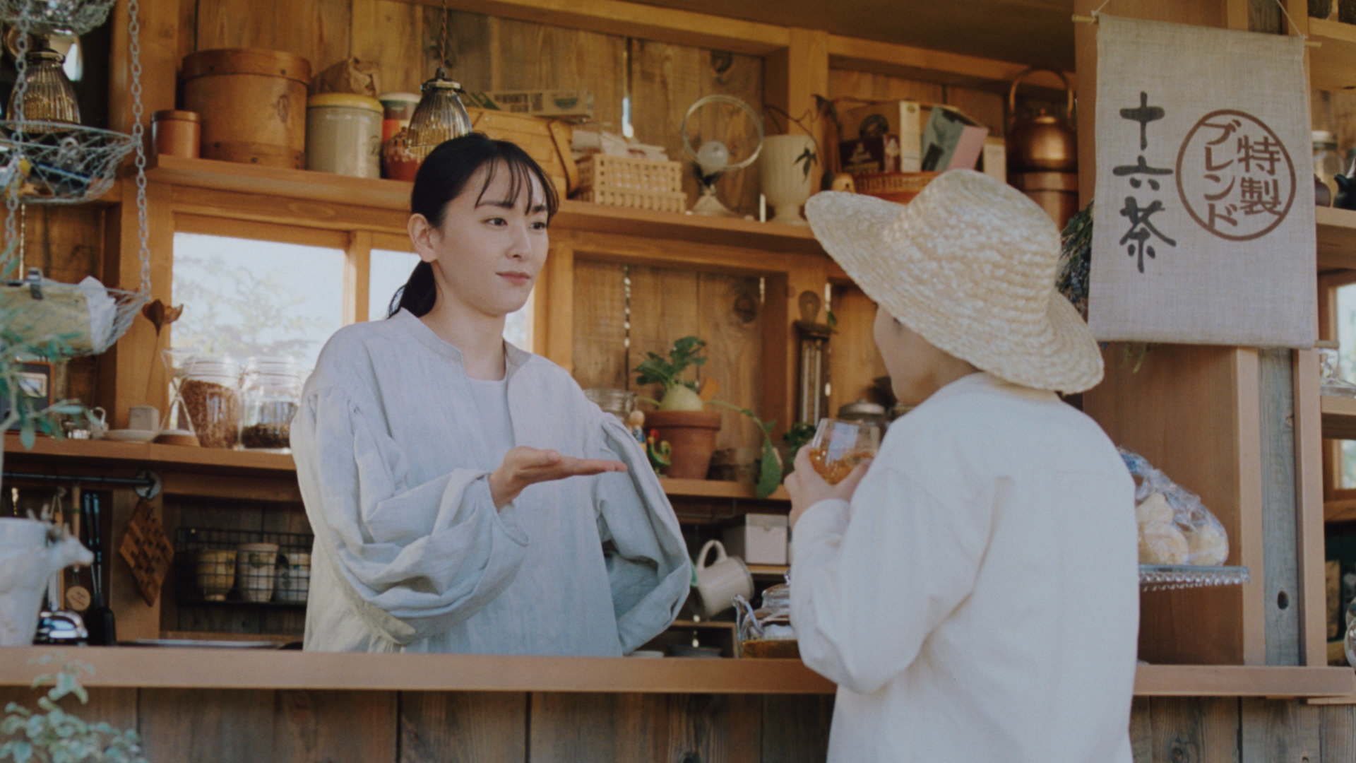 ガッキーの「十六茶」新CMに「透明感すごい なんなら透けてる