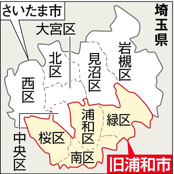 夏休み ケンミンの常識 浦和はなぜサッカー王国 旧市内王者を決める小学校クラス対抗戦が毎年ある 1 4ページ 産経ニュース
