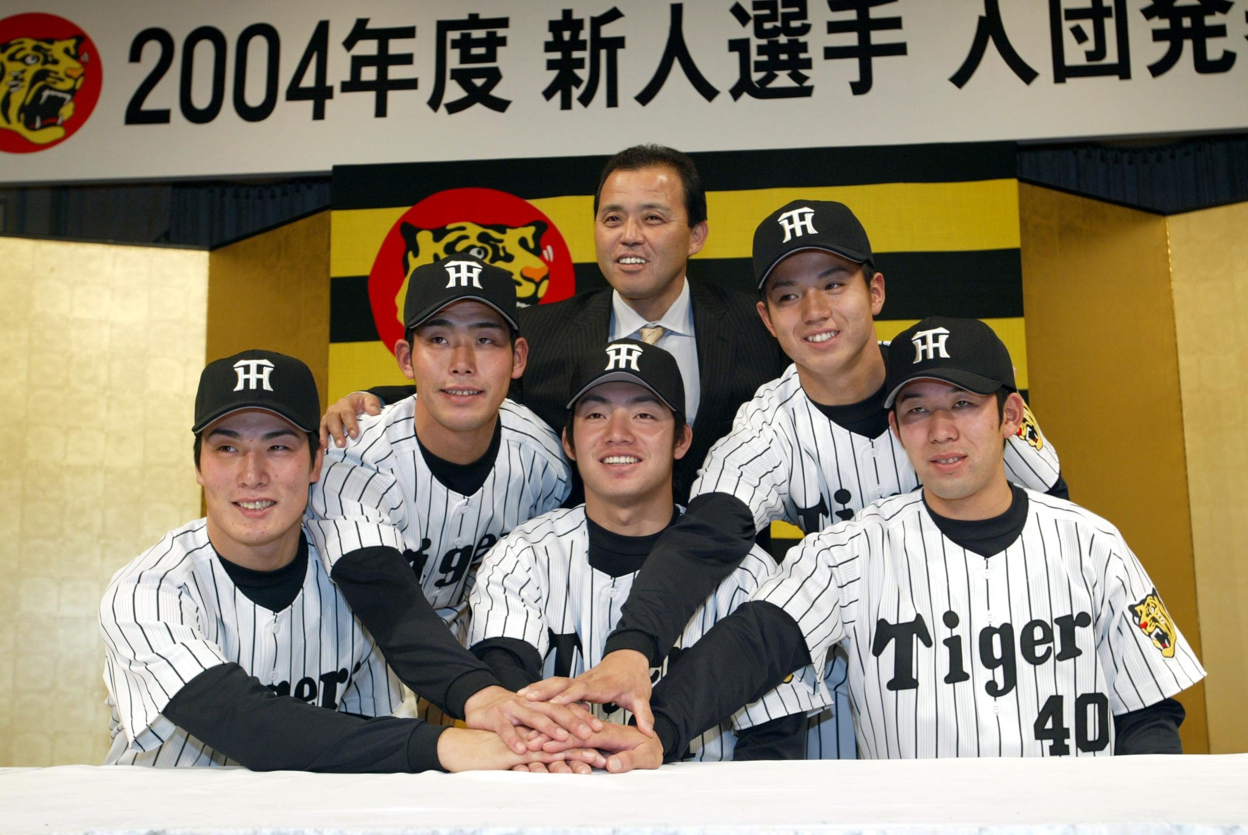 激レア！阪神タイガース2005年セリーグ優勝記念公式ハッピ背番号