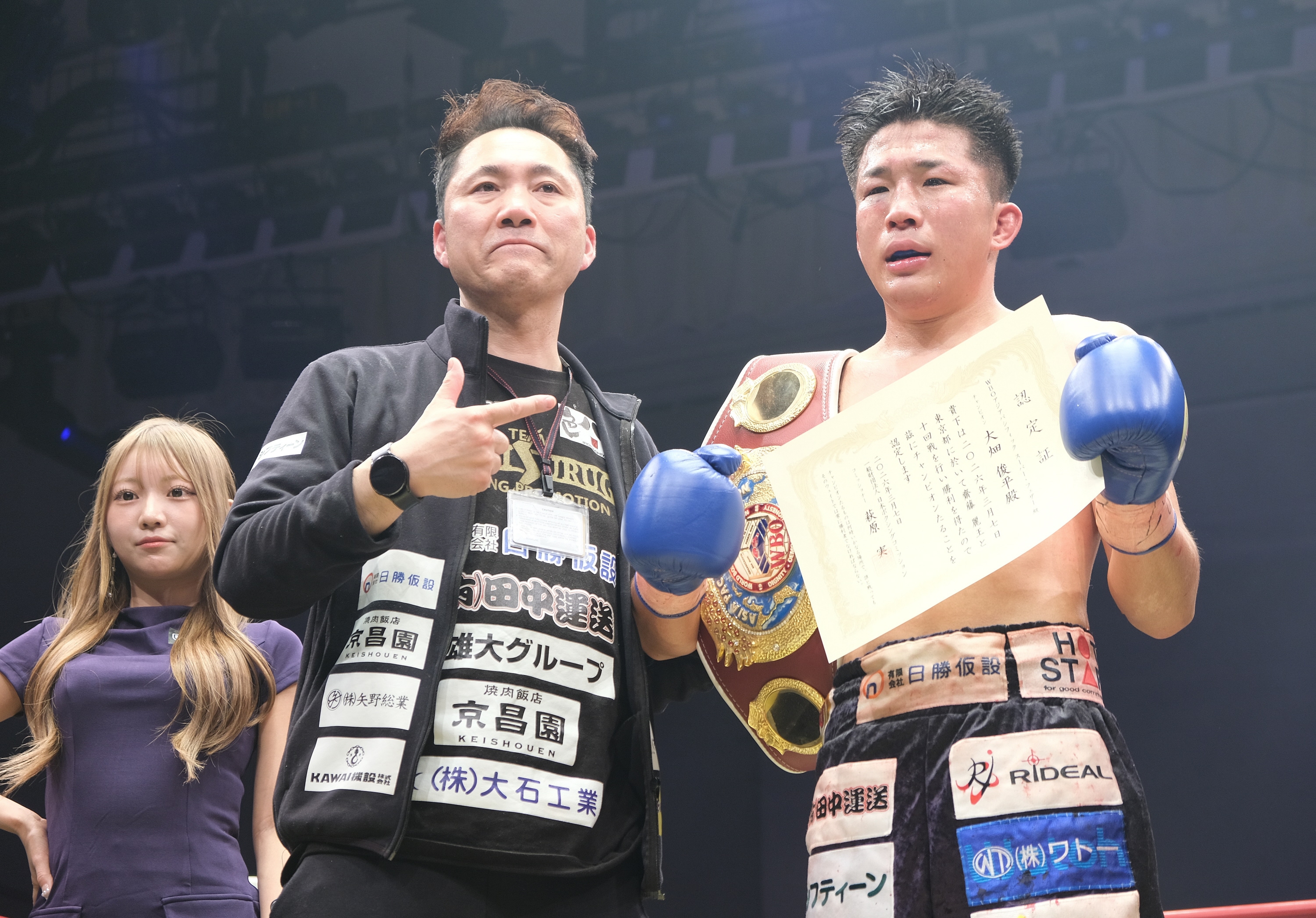 ボクシング】アマ無冠の大畑俊平、7冠の齋藤麗王に7回TKO勝ち