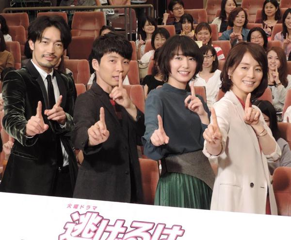 絶好調の 逃げ恥 安住アナ 石田ゆり子 羽生結弦 みんなが恋ダンスで盛り上がり 最終回に向けラストスパート 1 2ページ 産経ニュース