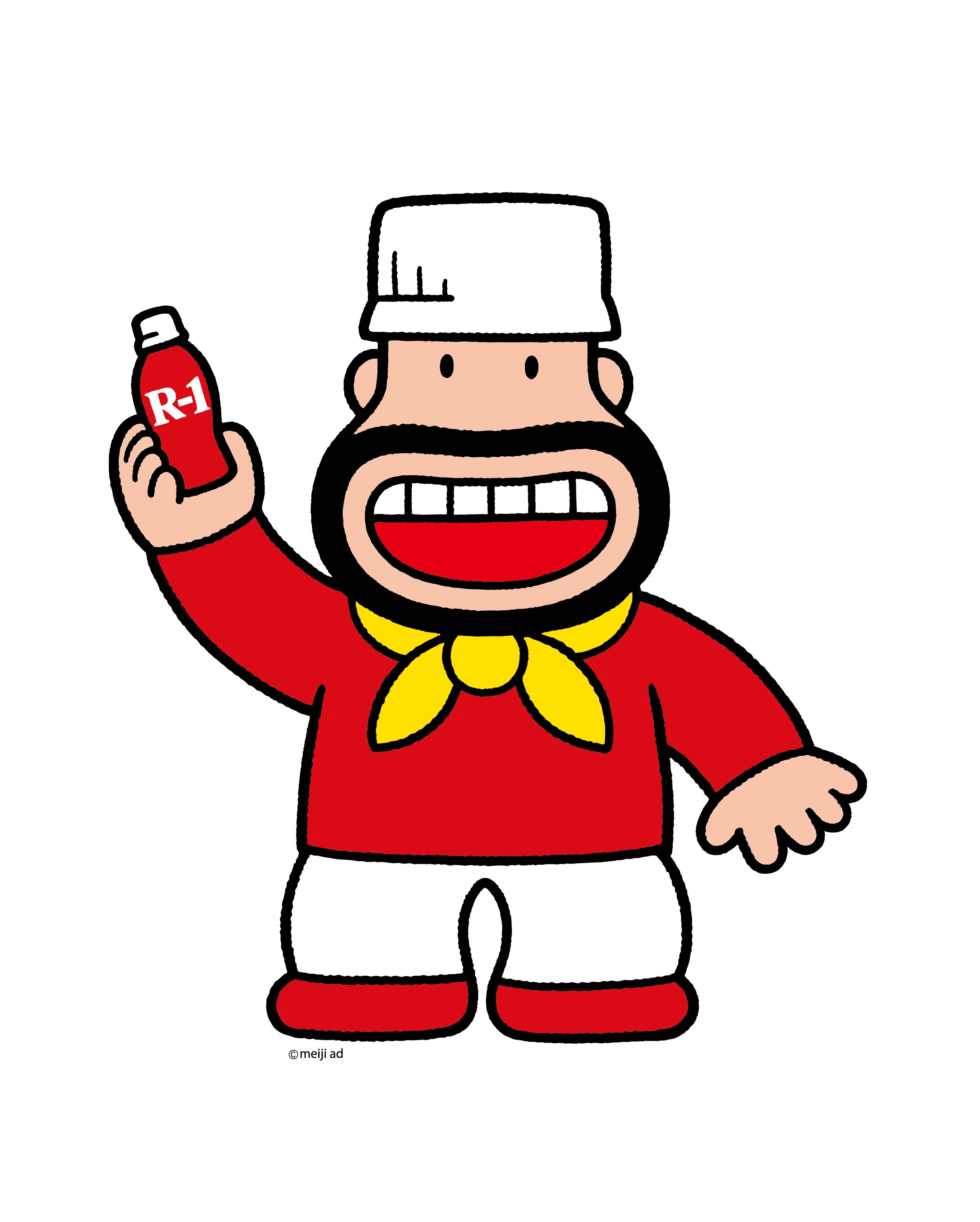 カールおじさん？ いいえ、アールおじさんです 明治ヨーグルト「R-1