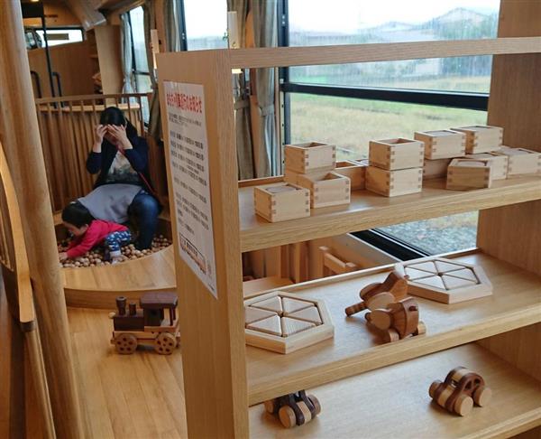 大人の遠足 秋田 由利本荘市 鳥海山 木のおもちゃ美術館 親子で楽しめる遊び空間 3 3ページ 産経ニュース