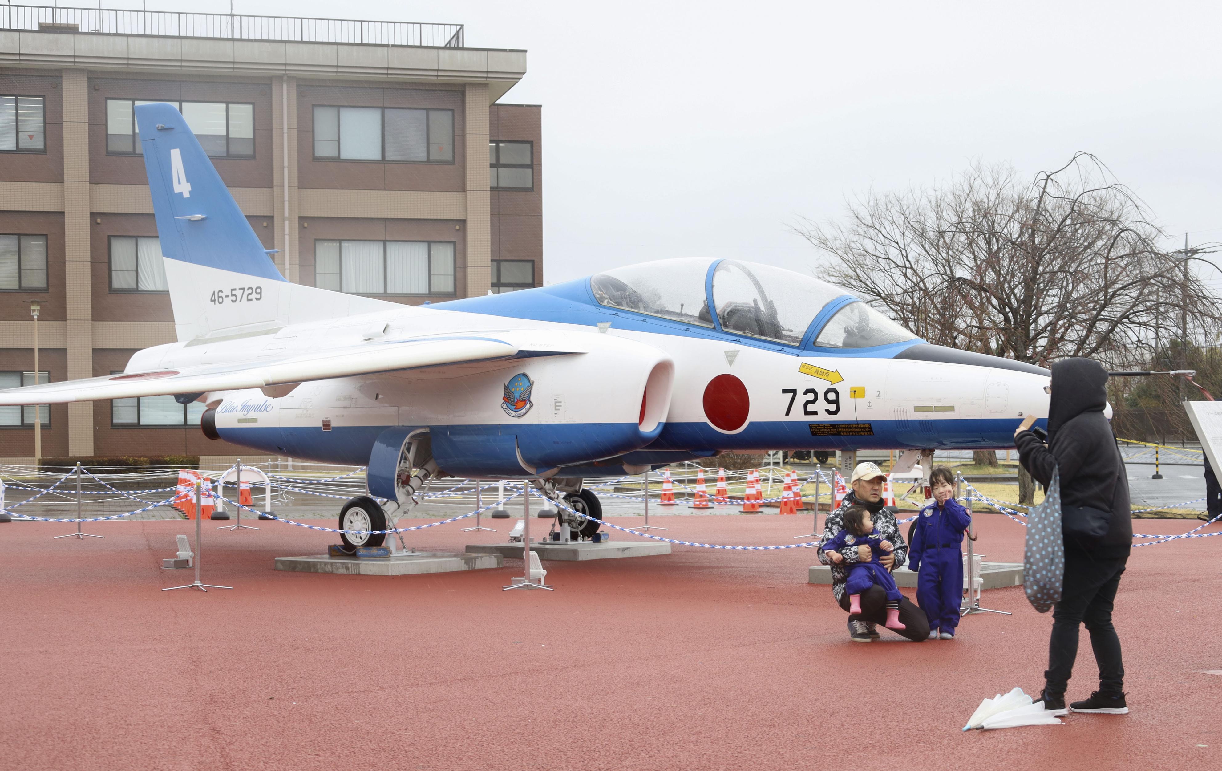 航空 自衛隊 熊谷 基地