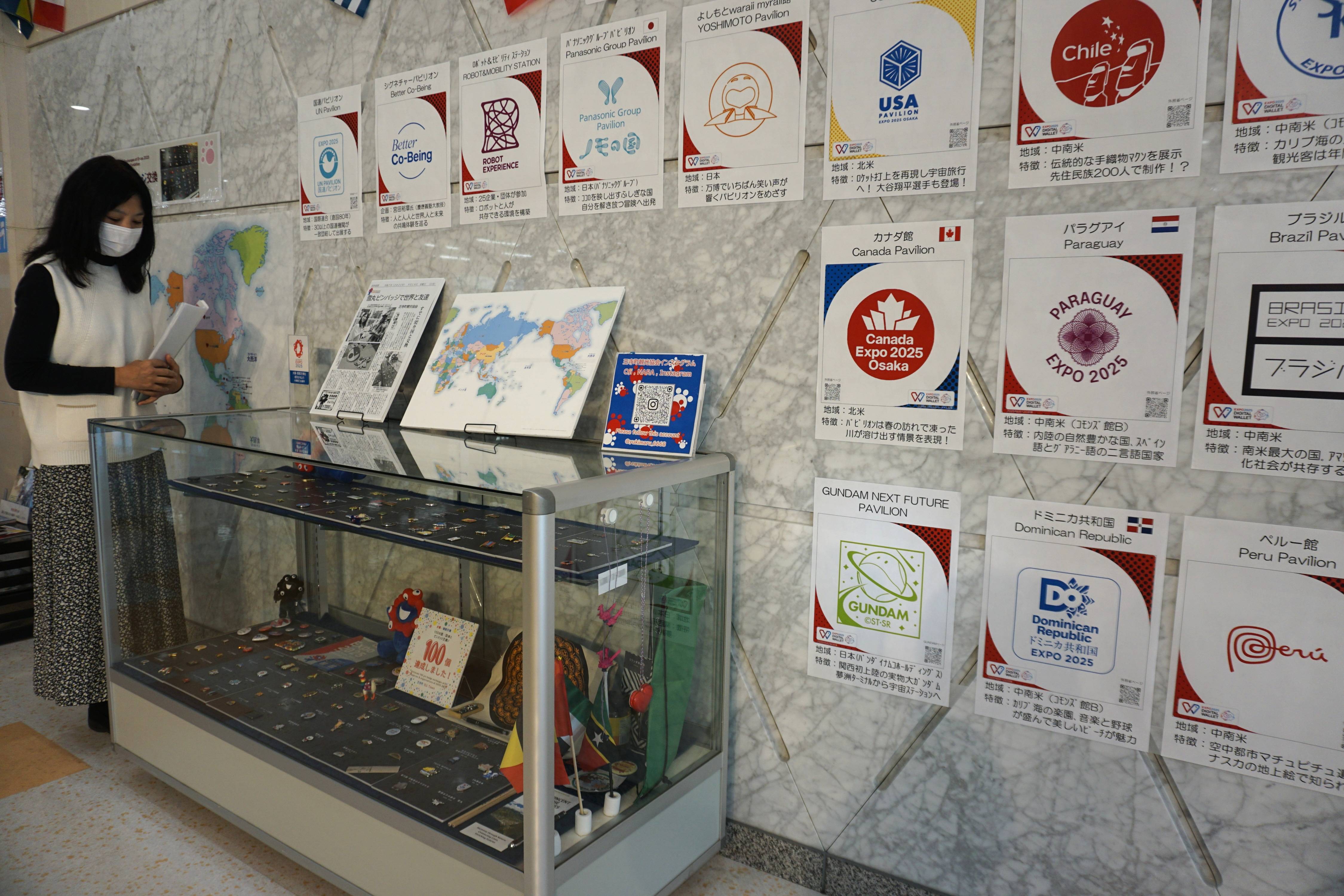 万博で「友好の証」を集めろ 町制百年の奈良・王寺町職員、ピンバッジ