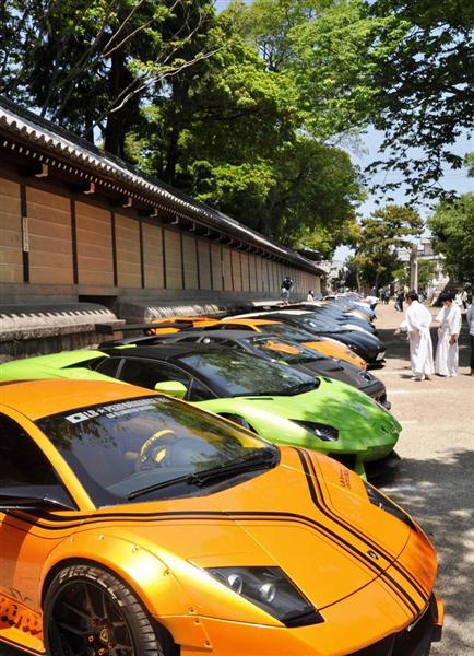 出牛 真理子様確認用 ランボルギーニやフェラーリがなぜ北野天満宮に！？ 「牛」つながりで