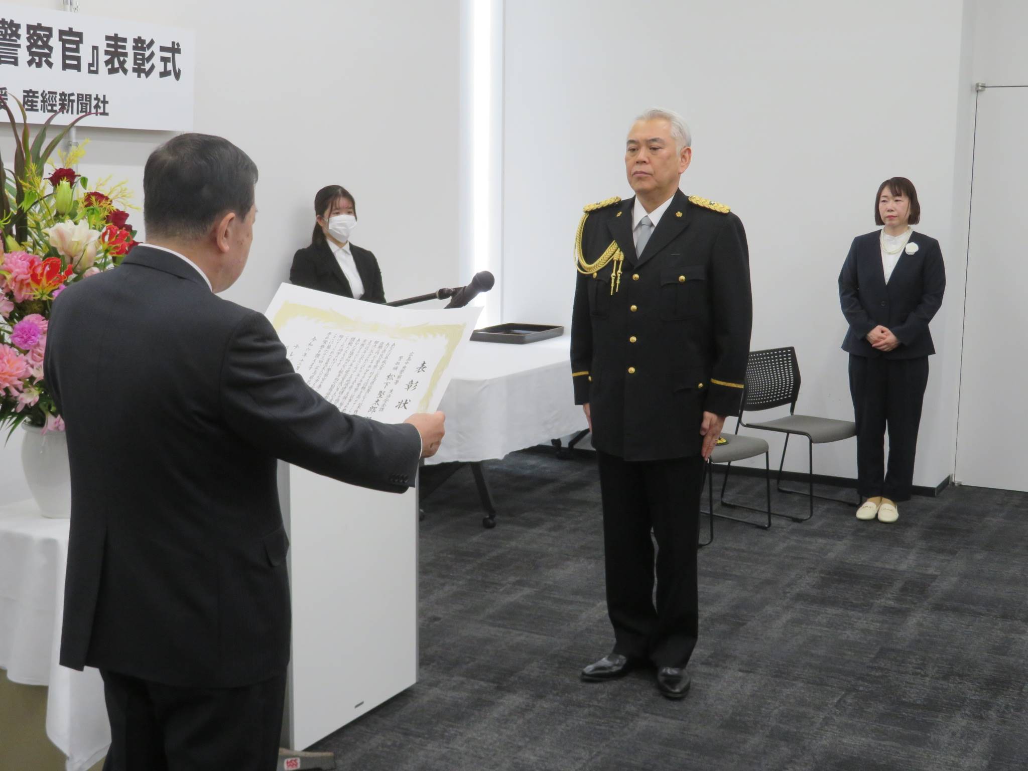 警視庁 彰 非行防止活動に尽力 少年補導員らの永年表彰 | わかやま新報