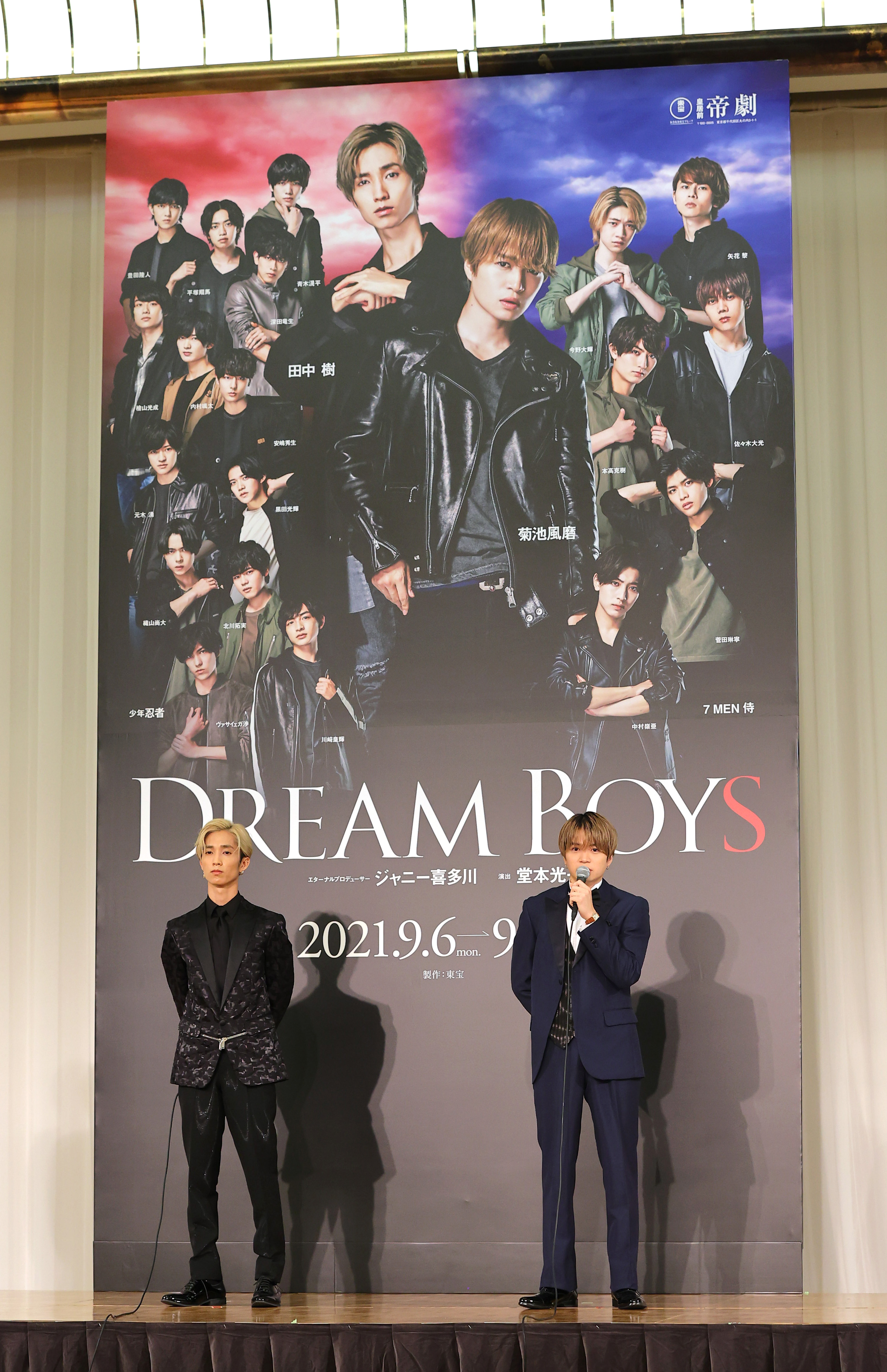 DREAM BOYS 菊池風磨 田中樹 DVD ドリボ 2021 ジャニーズ