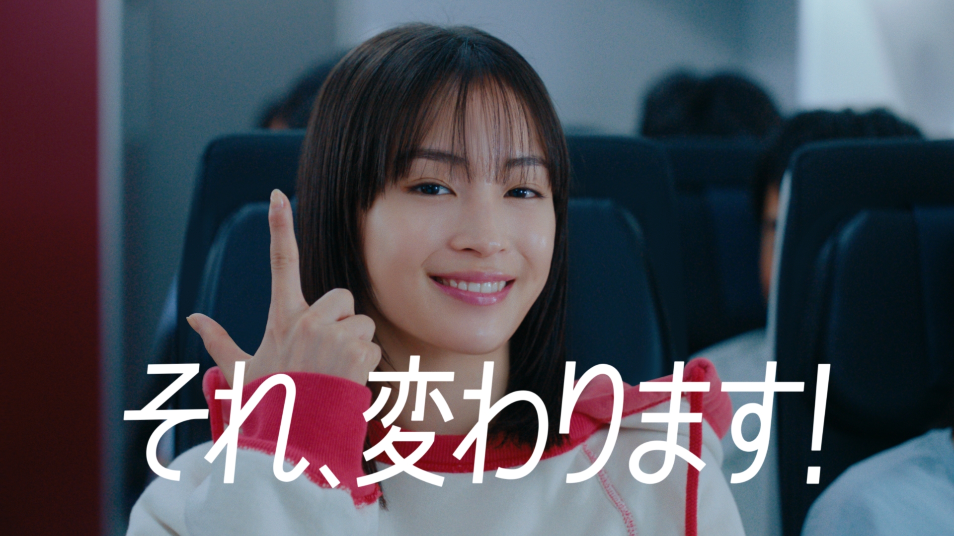 広瀬すず、日本航空の新CMにちなんで「ここが変わった」ことは…「湯船