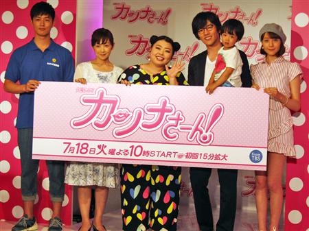 渡辺直美 息子役 川原瑛都の 大きいところが好き に苦笑 サンスポ