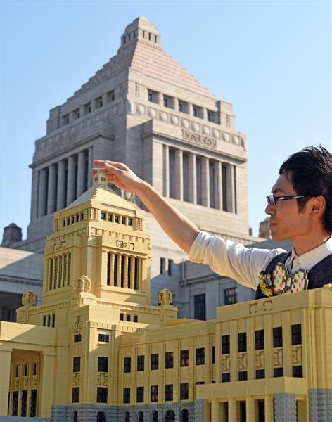 レゴ国会議事堂」が出現 参院創設70周年記念事業 - 産経ニュース