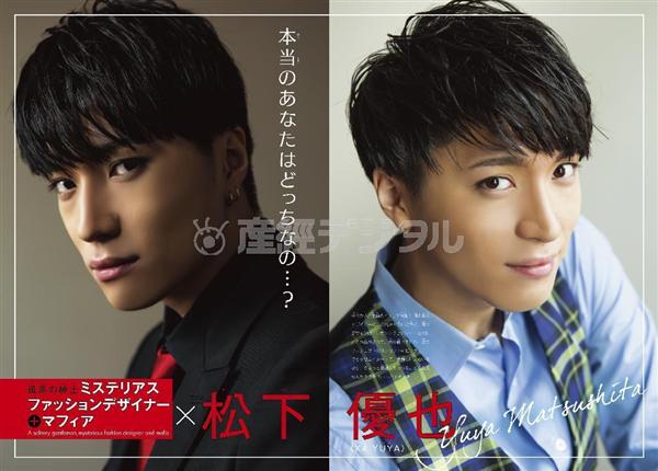 トレンド日本 妄想写真集にトキメク女たち 2 5次元男子 の魅力とは イケメン医師やドs社長と恋に落ちて 1 3ページ 産経ニュース トレンド日本 妄想写真集にトキメク女たち 2 5次元男子 の魅力とは イケメン医師やドs社長と恋に落ちて 1 3ページ 産経ニュース