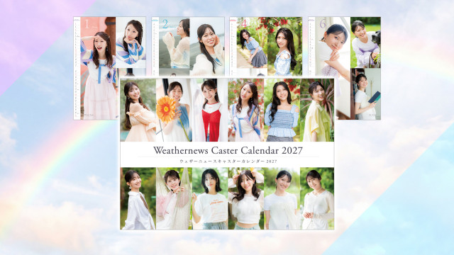 【未開封】ウェザーニュースカレンダー 2019 ウェザーニュース」キャスターカレンダー発売 12人の個別カレンダーも