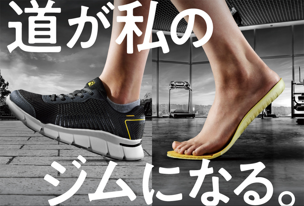 RIZAP×RaKUWaLK」歩くだけで足指から脚全体の活性化を追求した