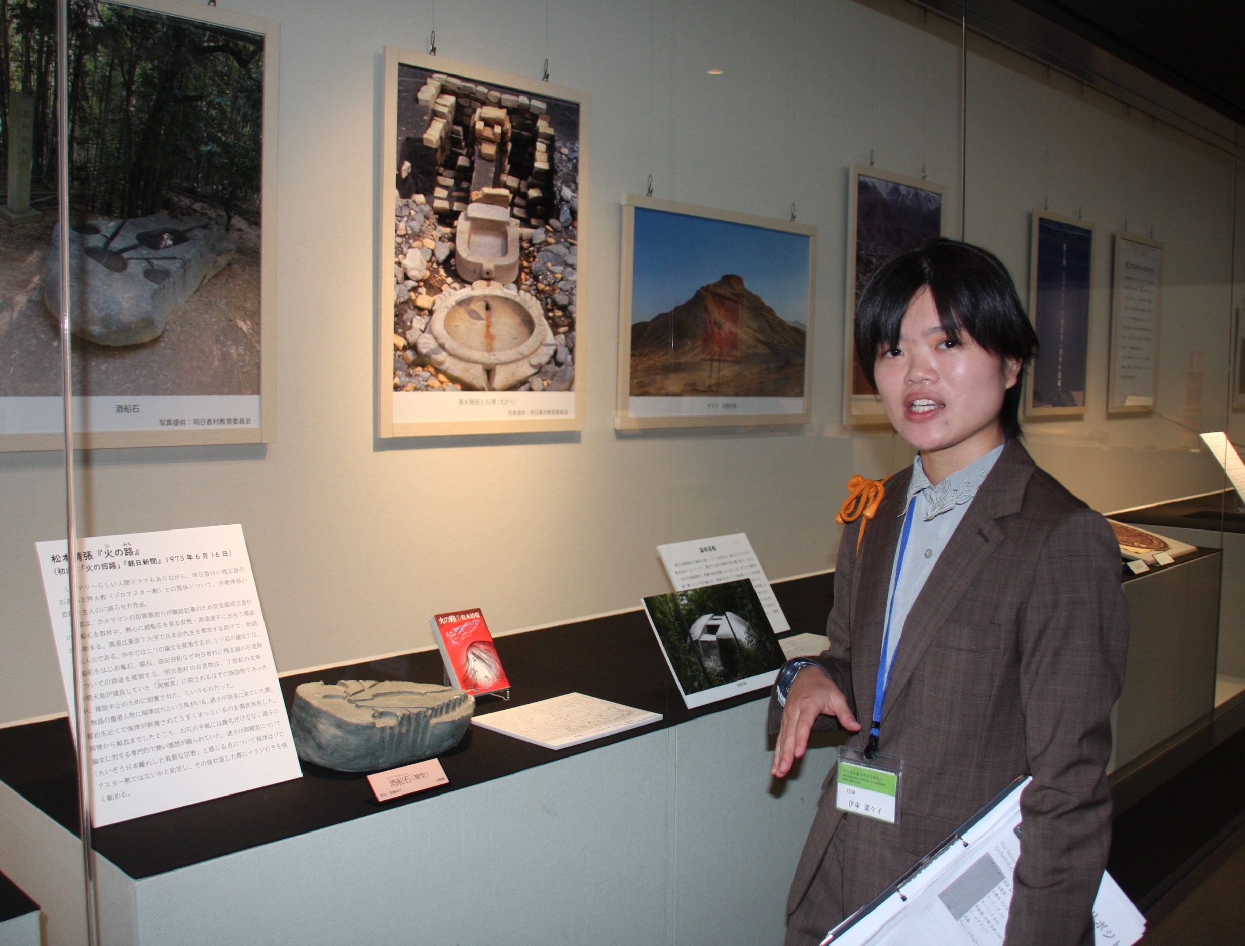 松本清張、アガサ・クリスティー…考古学から迫るミステリー小説の世界