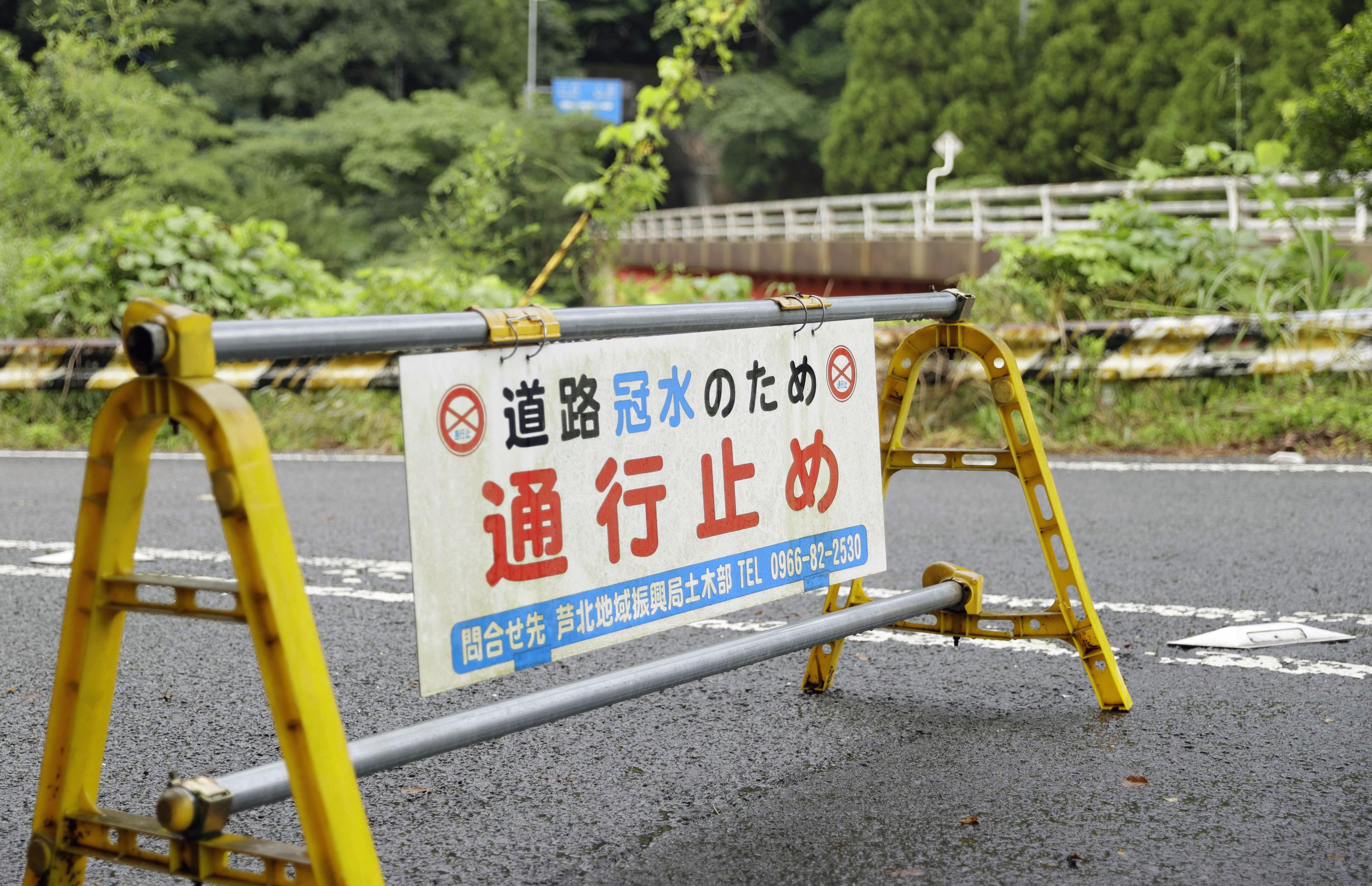 フォト特集 宮城で 緊急安全確保 広範囲で警戒必要 産経ニュース